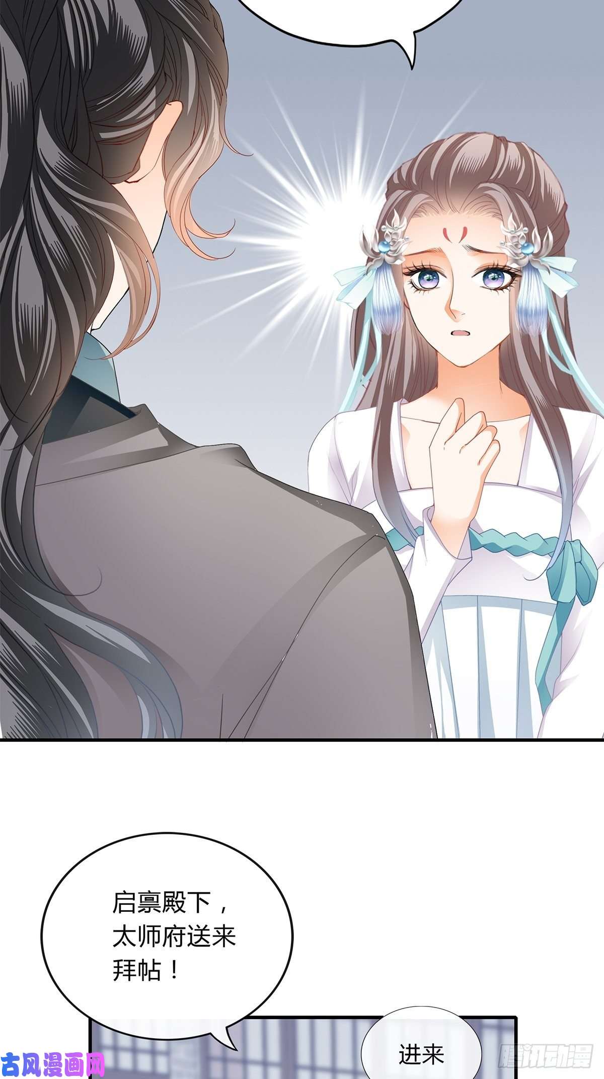 本王要你一步都别离开我