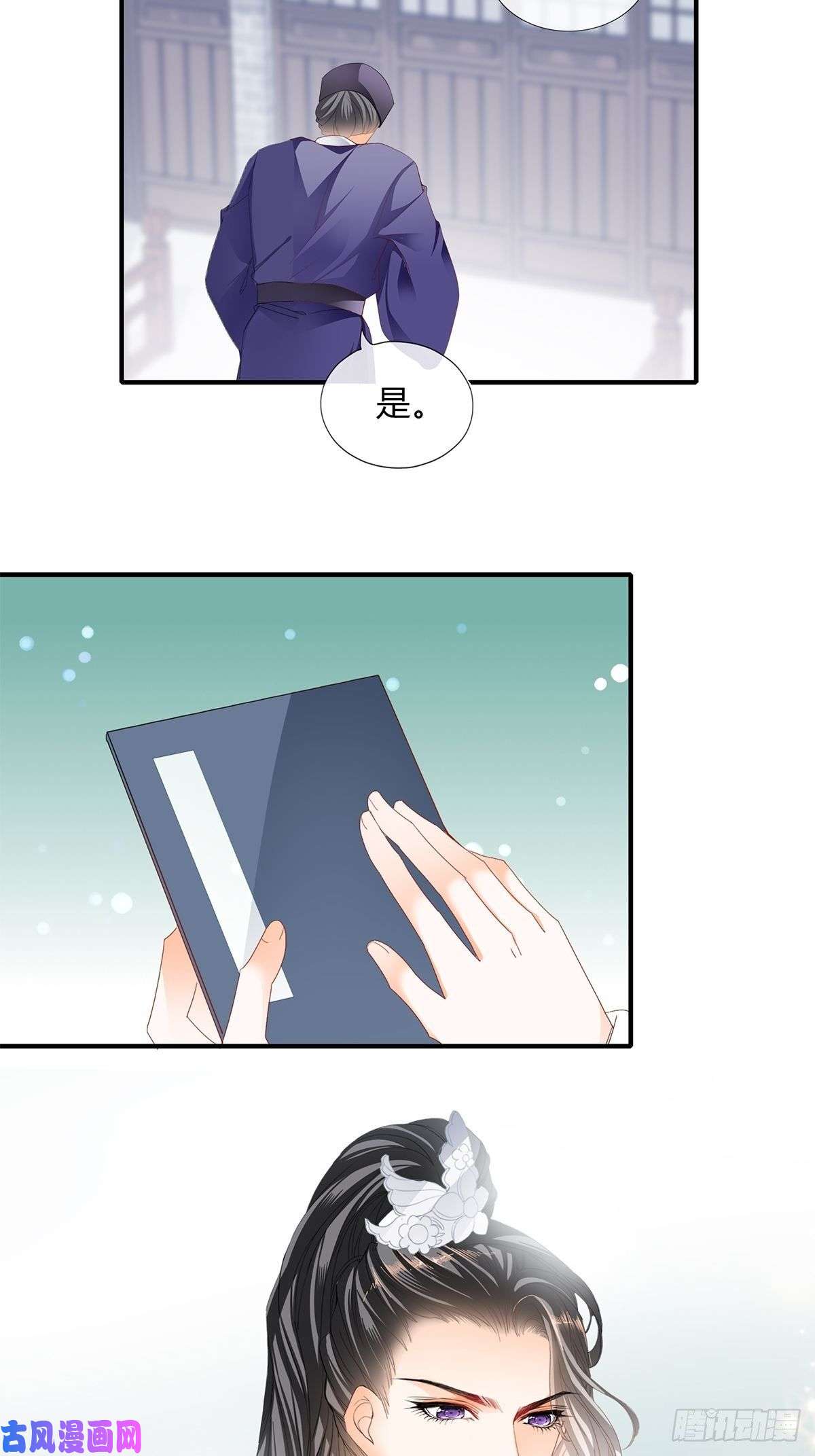 本王要你一步都别离开我