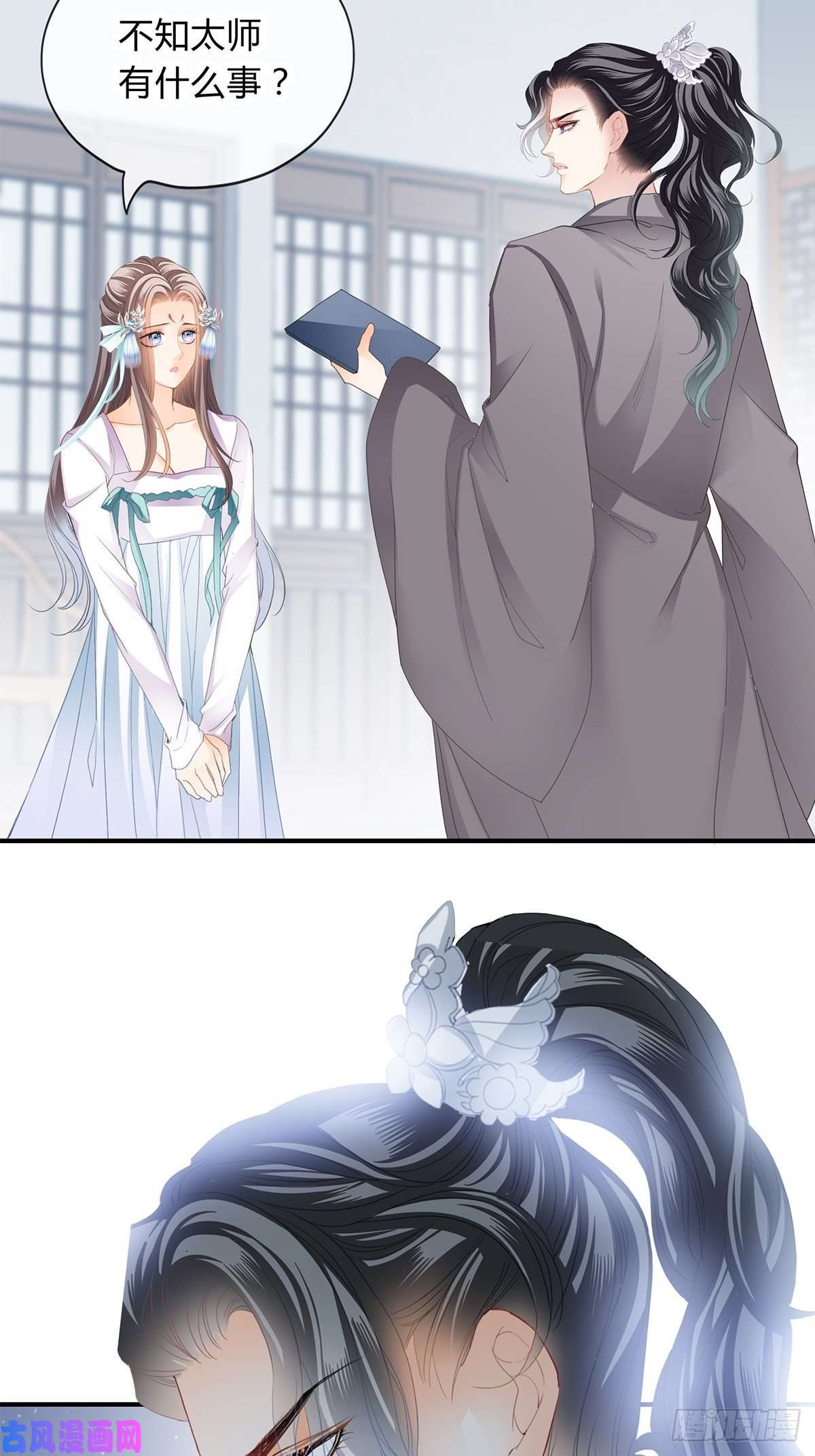 本王要你一步都别离开我
