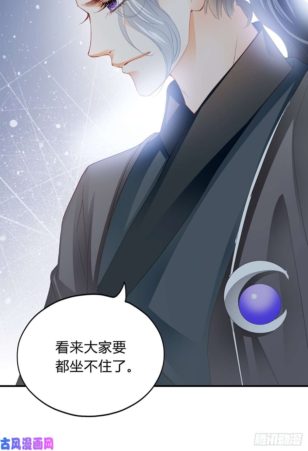 本王要你一步都别离开我