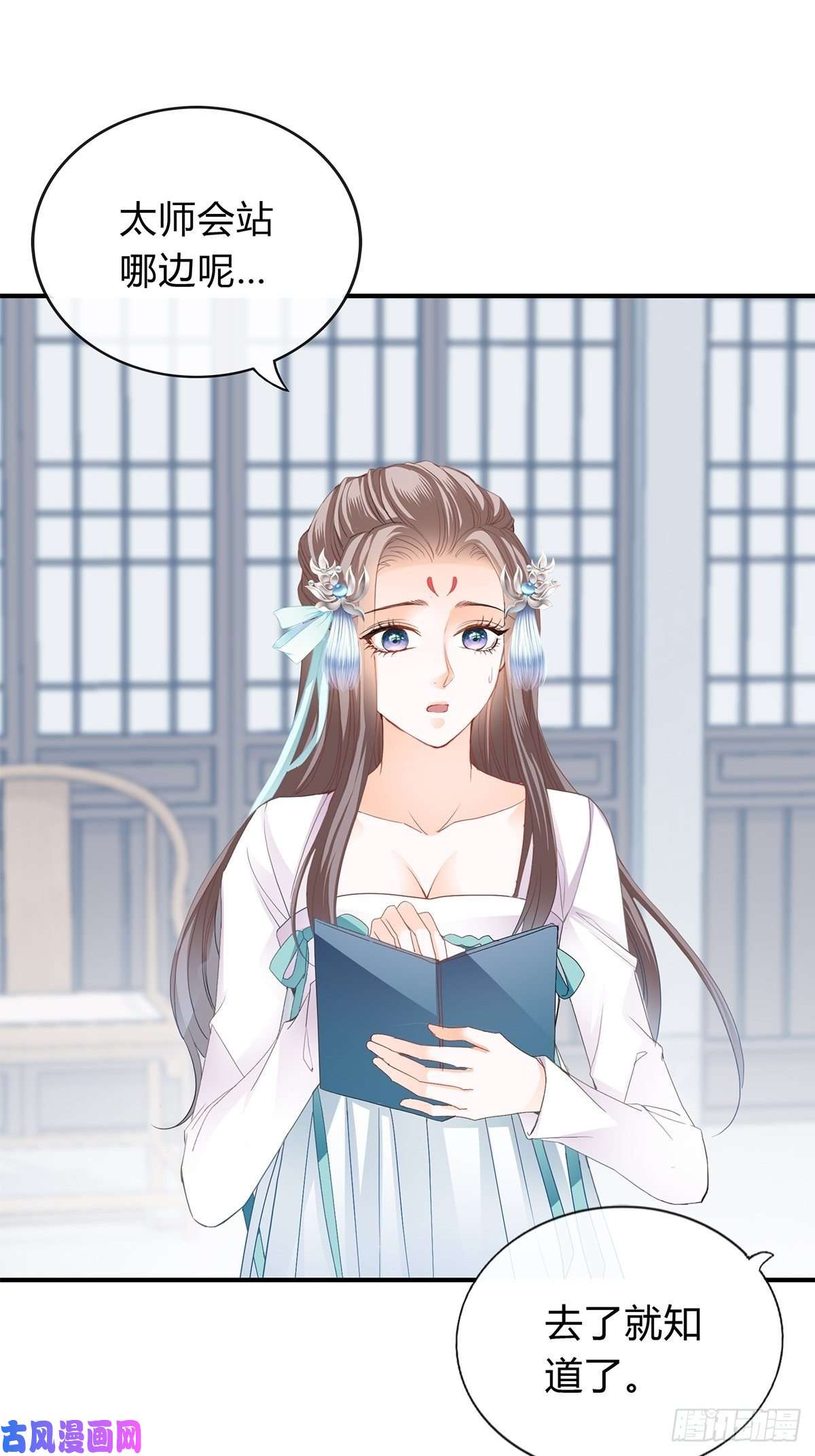 本王要你一步都别离开我