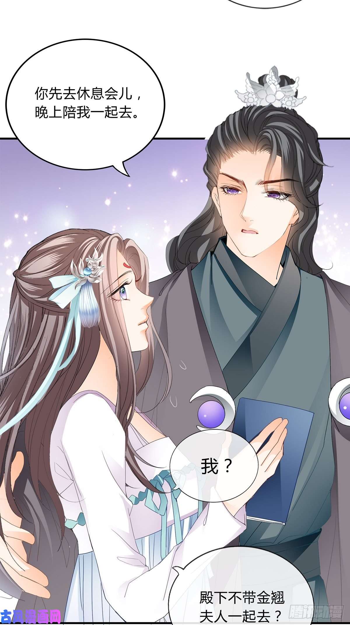 本王要你一步都别离开我
