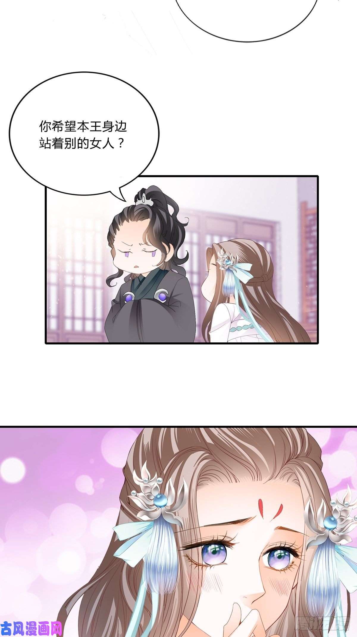 本王要你一步都别离开我