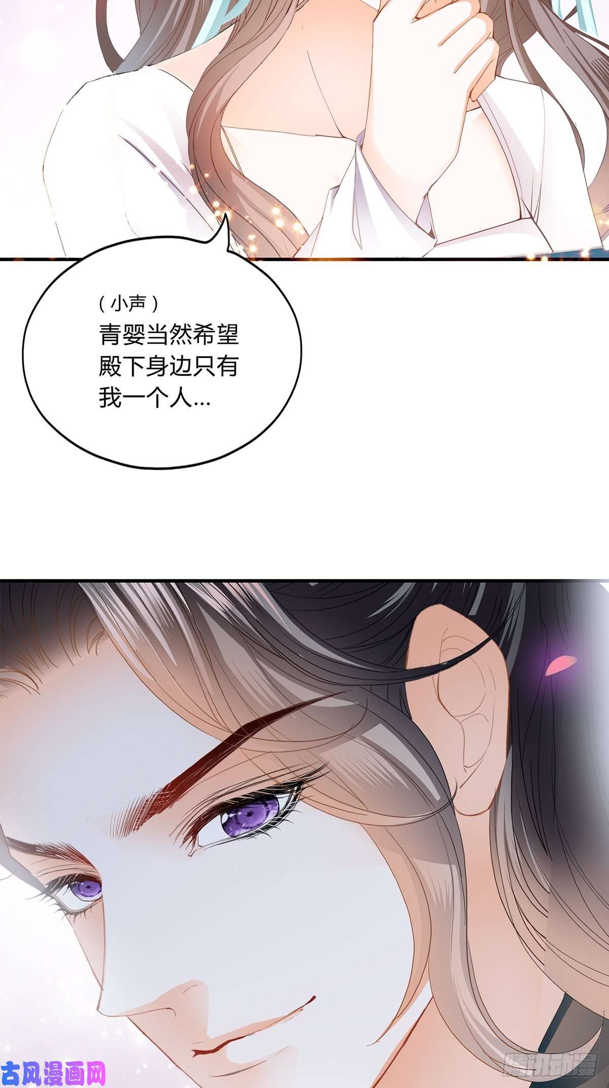 本王要你一步都别离开我