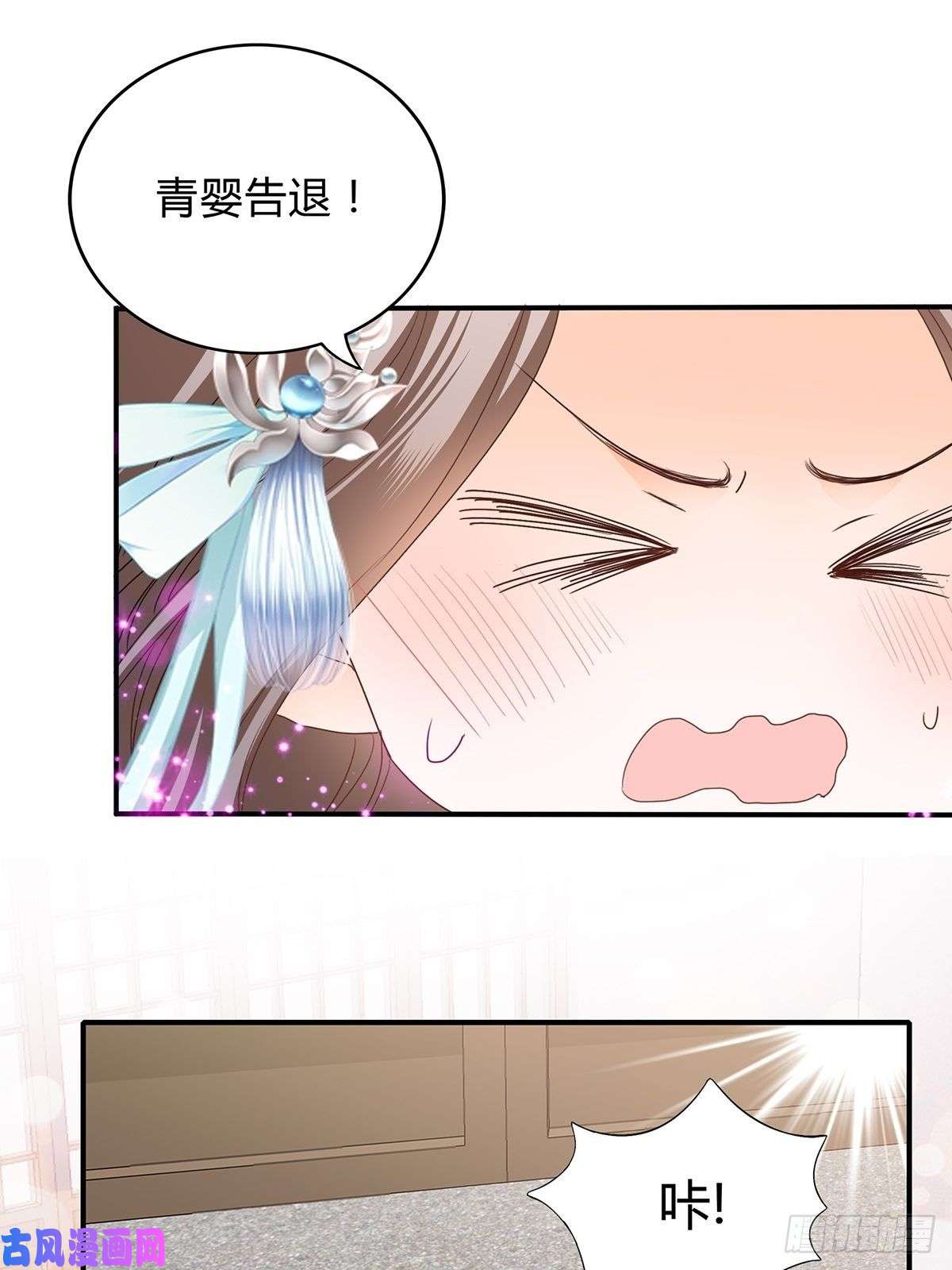 本王要你一步都别离开我