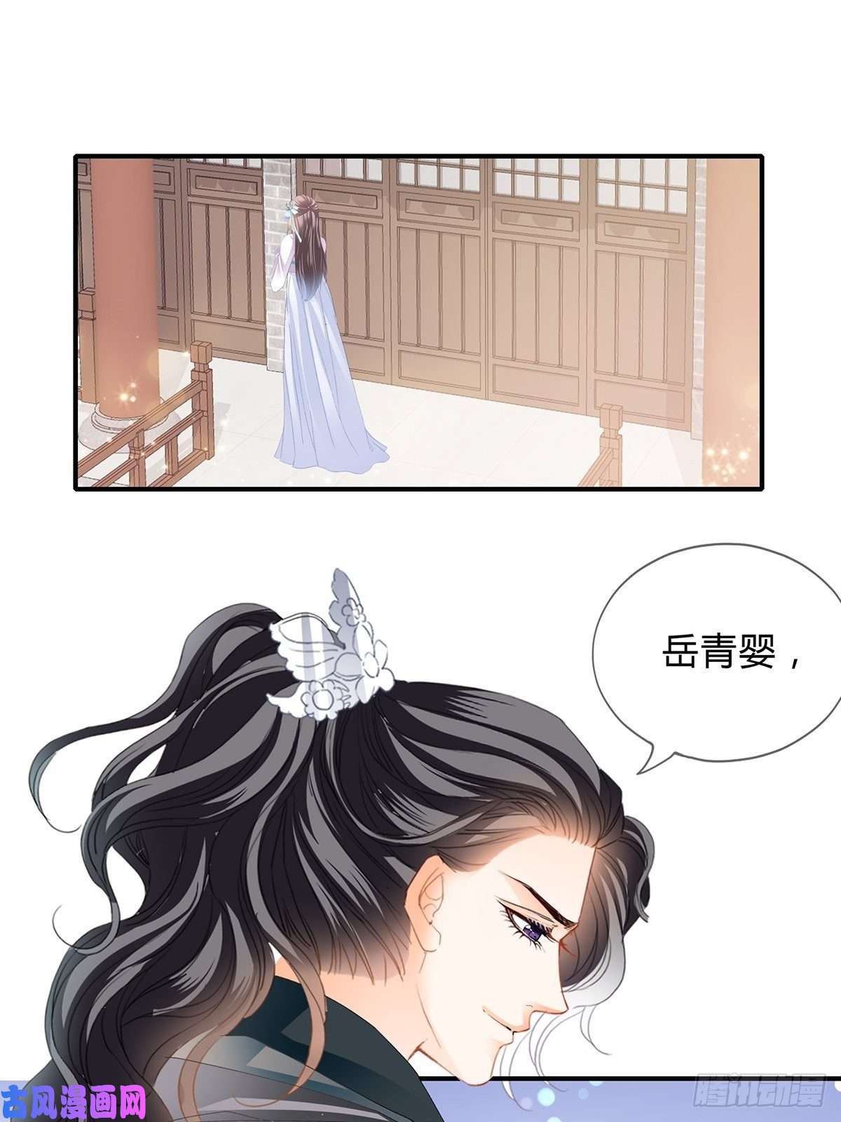 本王要你一步都别离开我