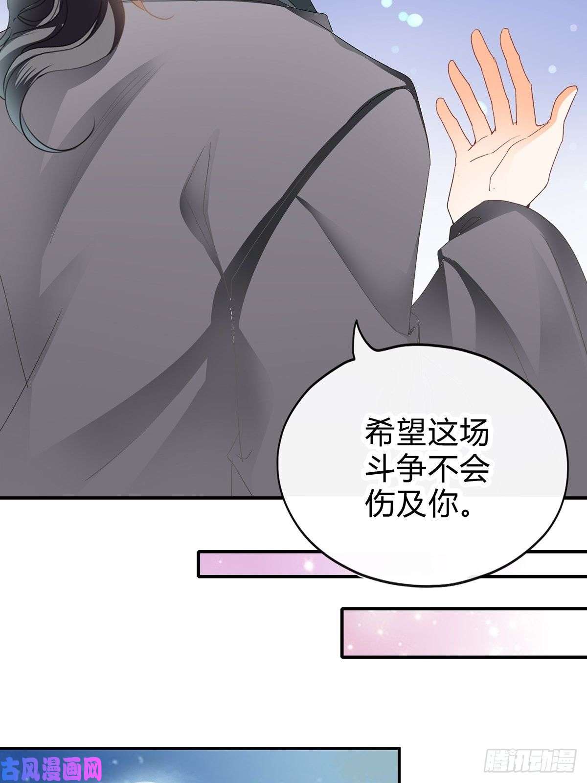 本王要你一步都别离开我