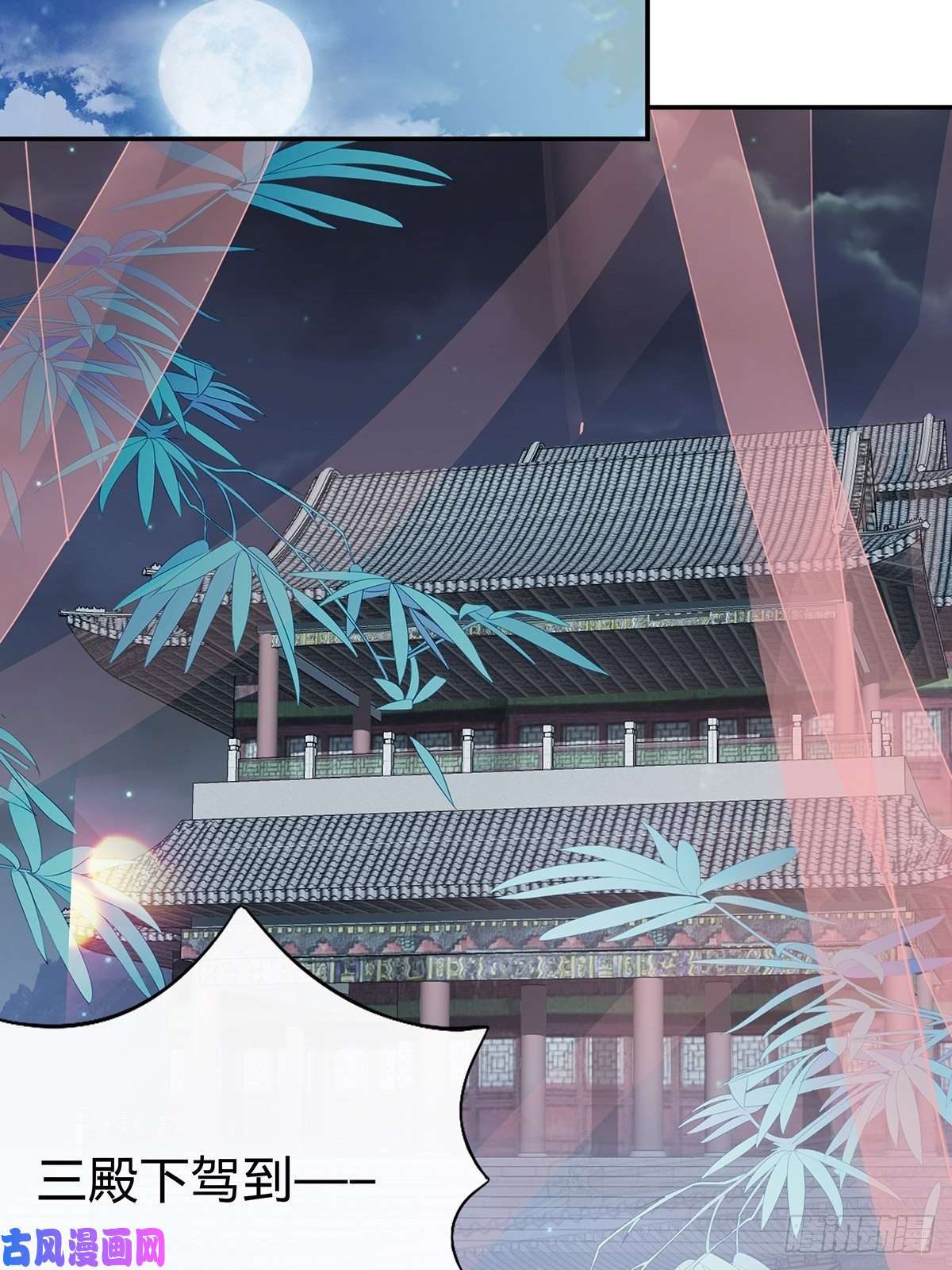 本王要你一步都别离开我