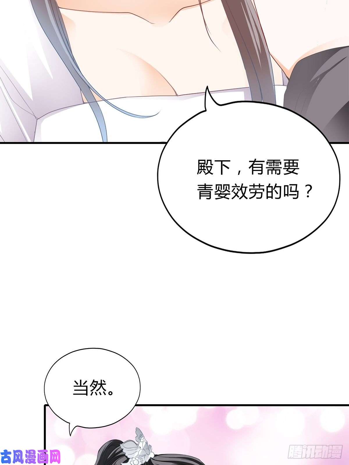 本王要你一步都别离开我