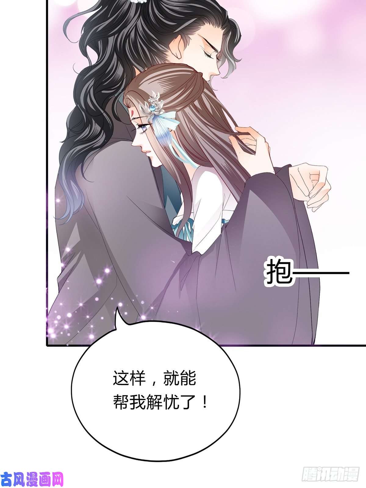 本王要你一步都别离开我