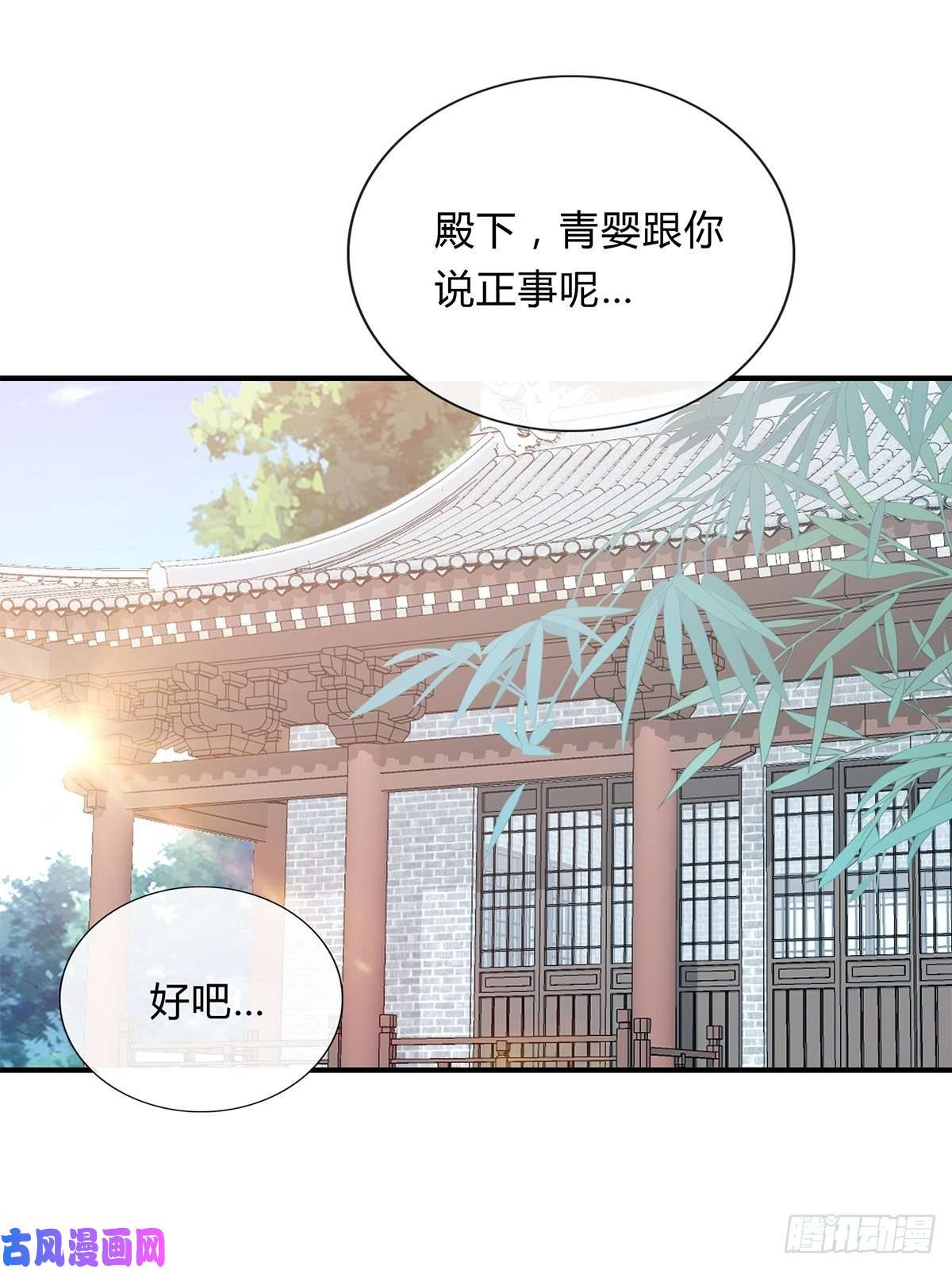 本王要你一步都别离开我