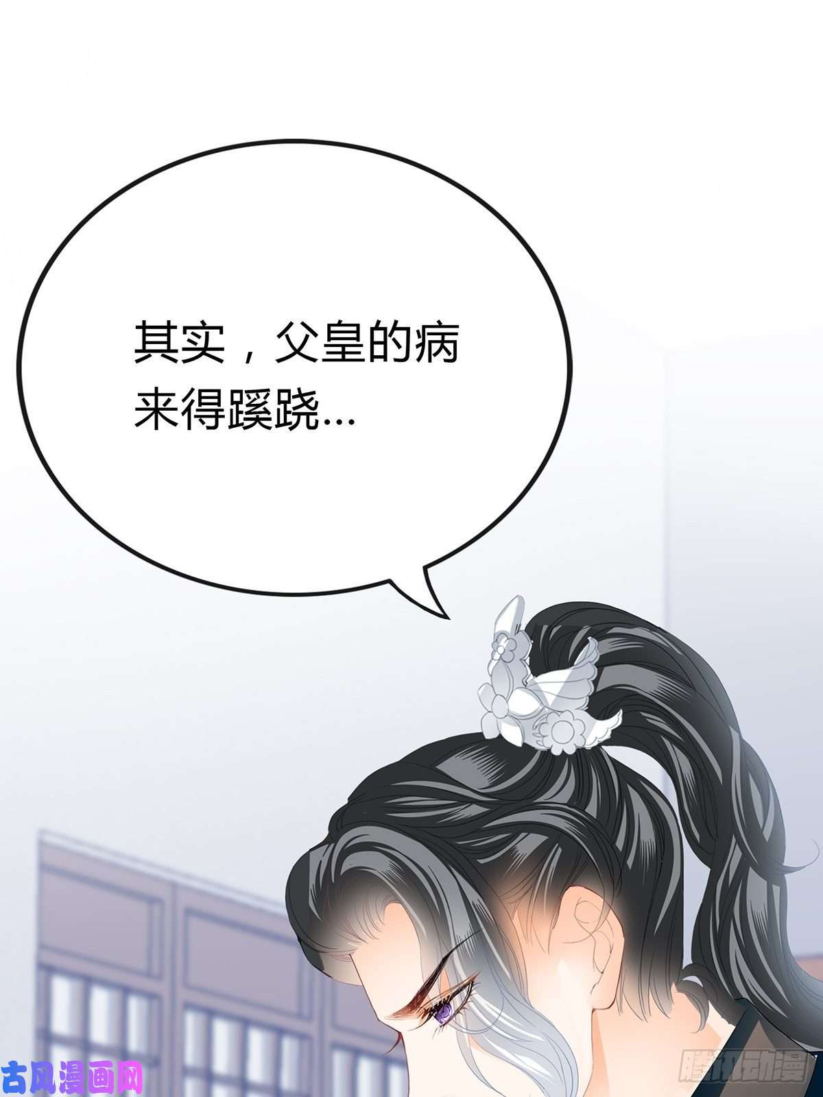 本王要你一步都别离开我