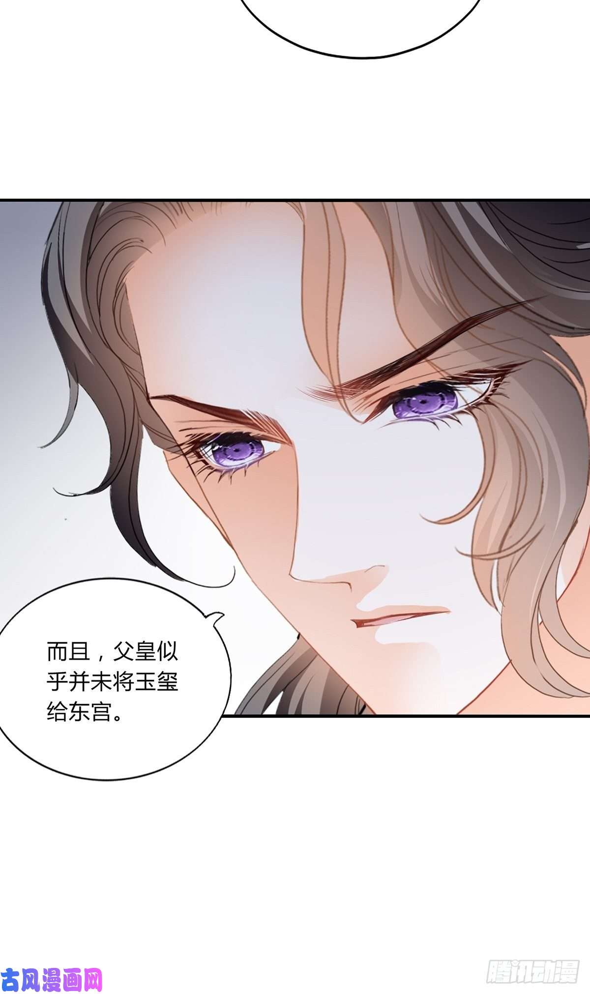 本王要你一步都别离开我