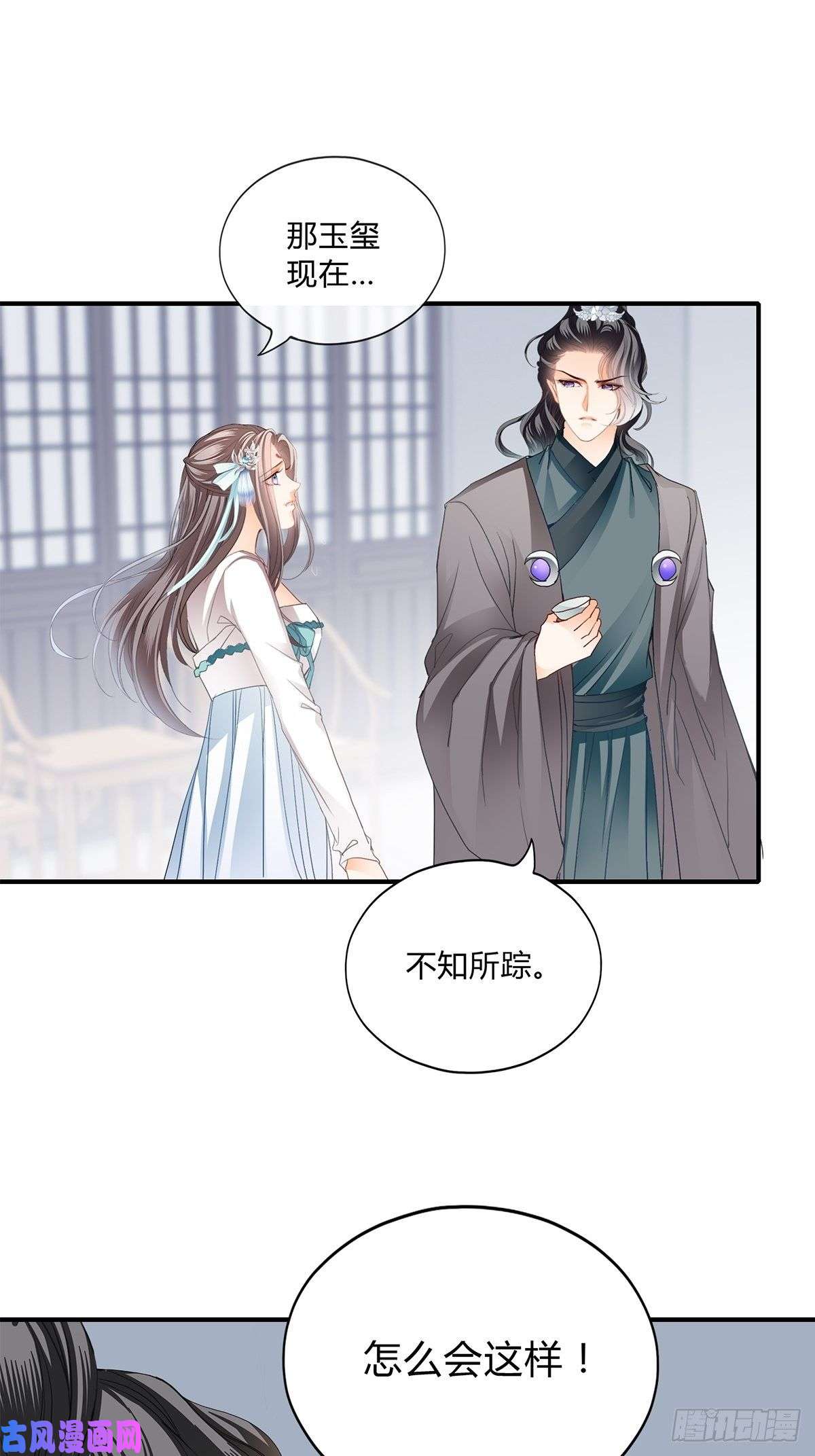 本王要你一步都别离开我