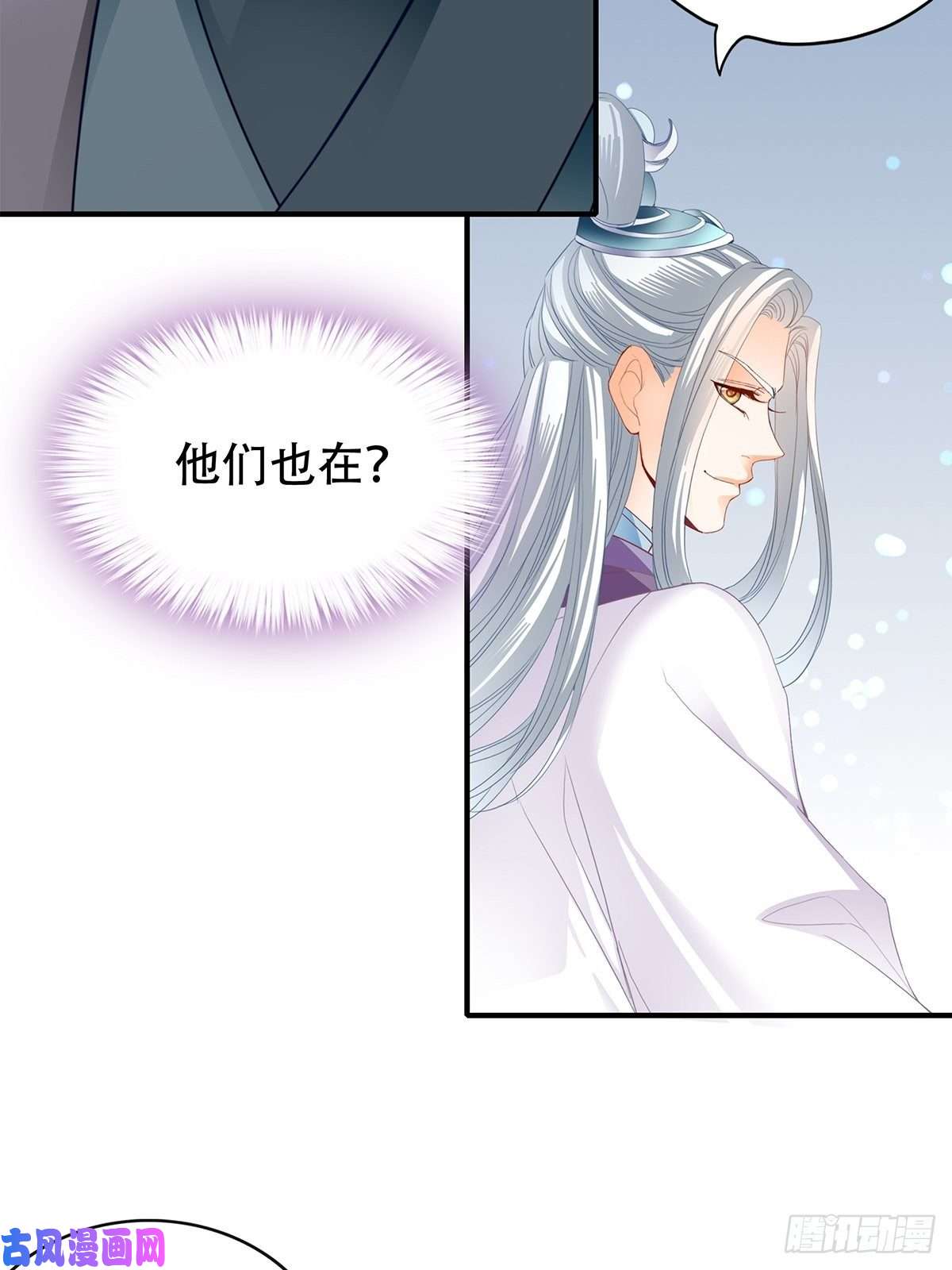 本王要你献艺