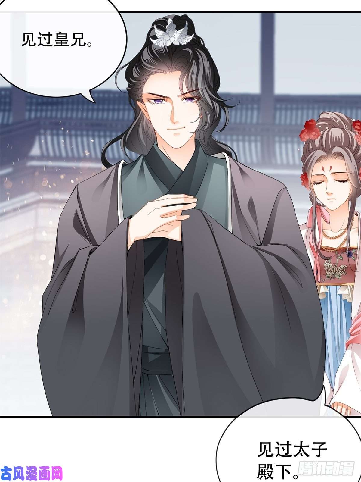 本王要你献艺