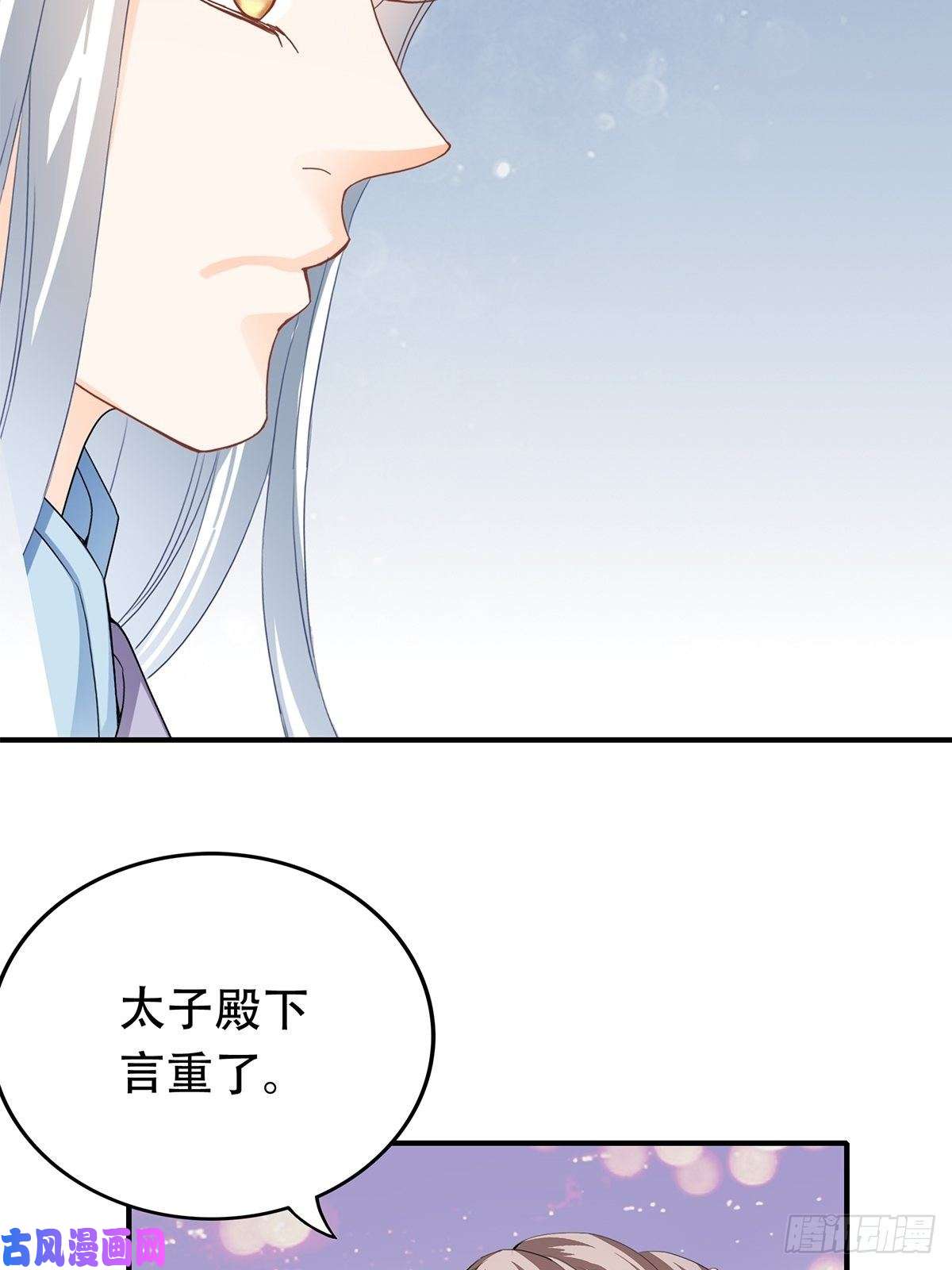 本王要你献艺