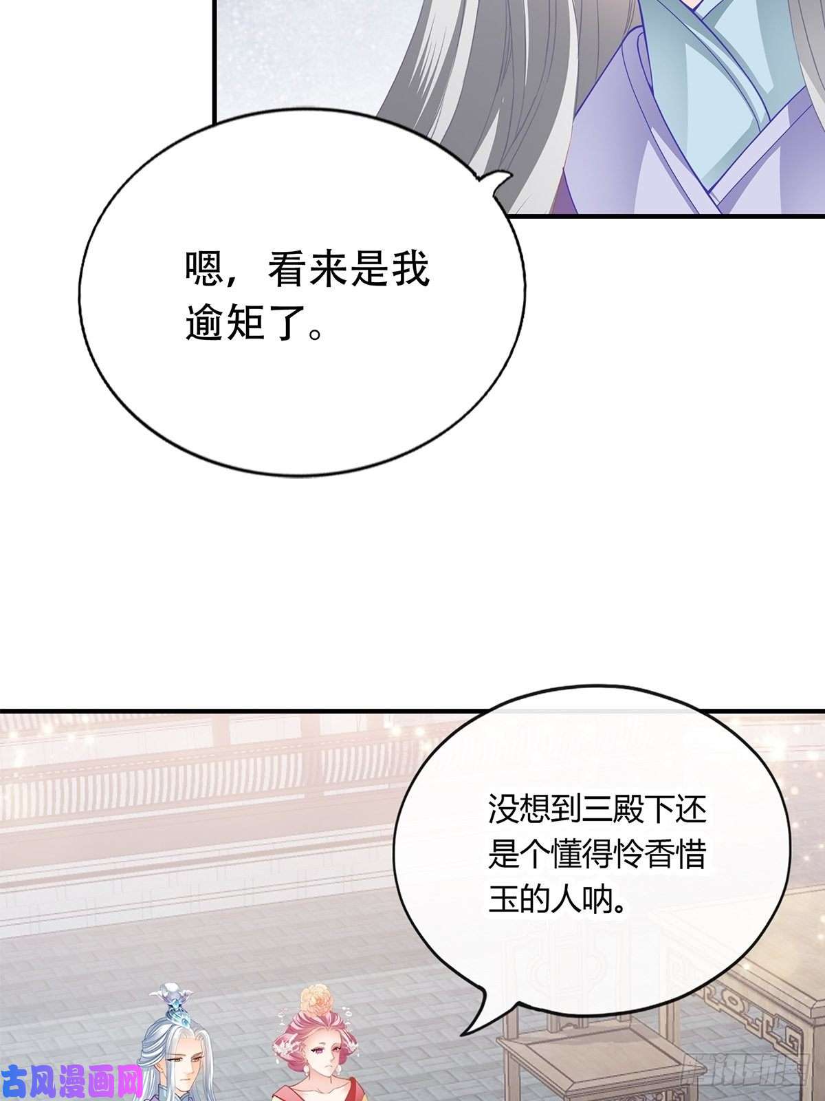 本王要你献艺