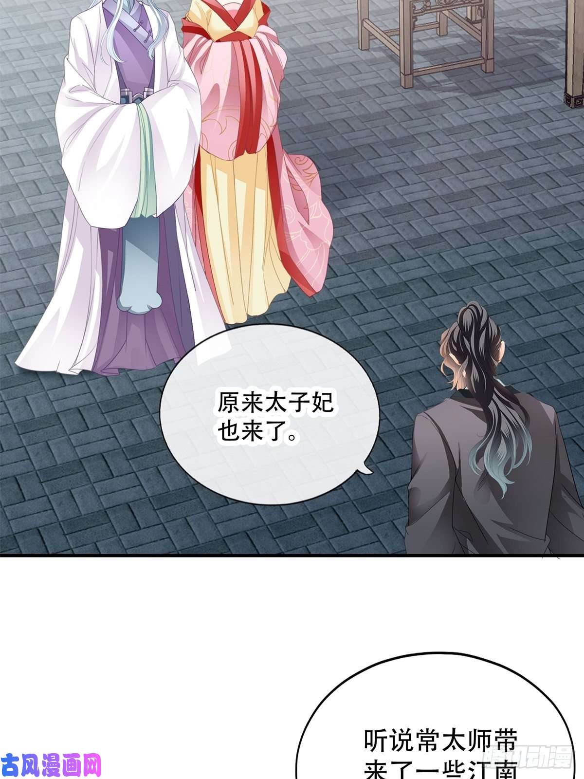 本王要你献艺