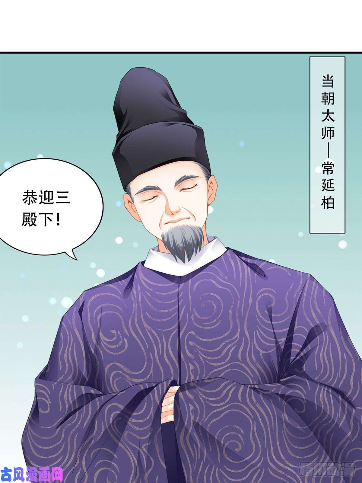 本王要你献艺