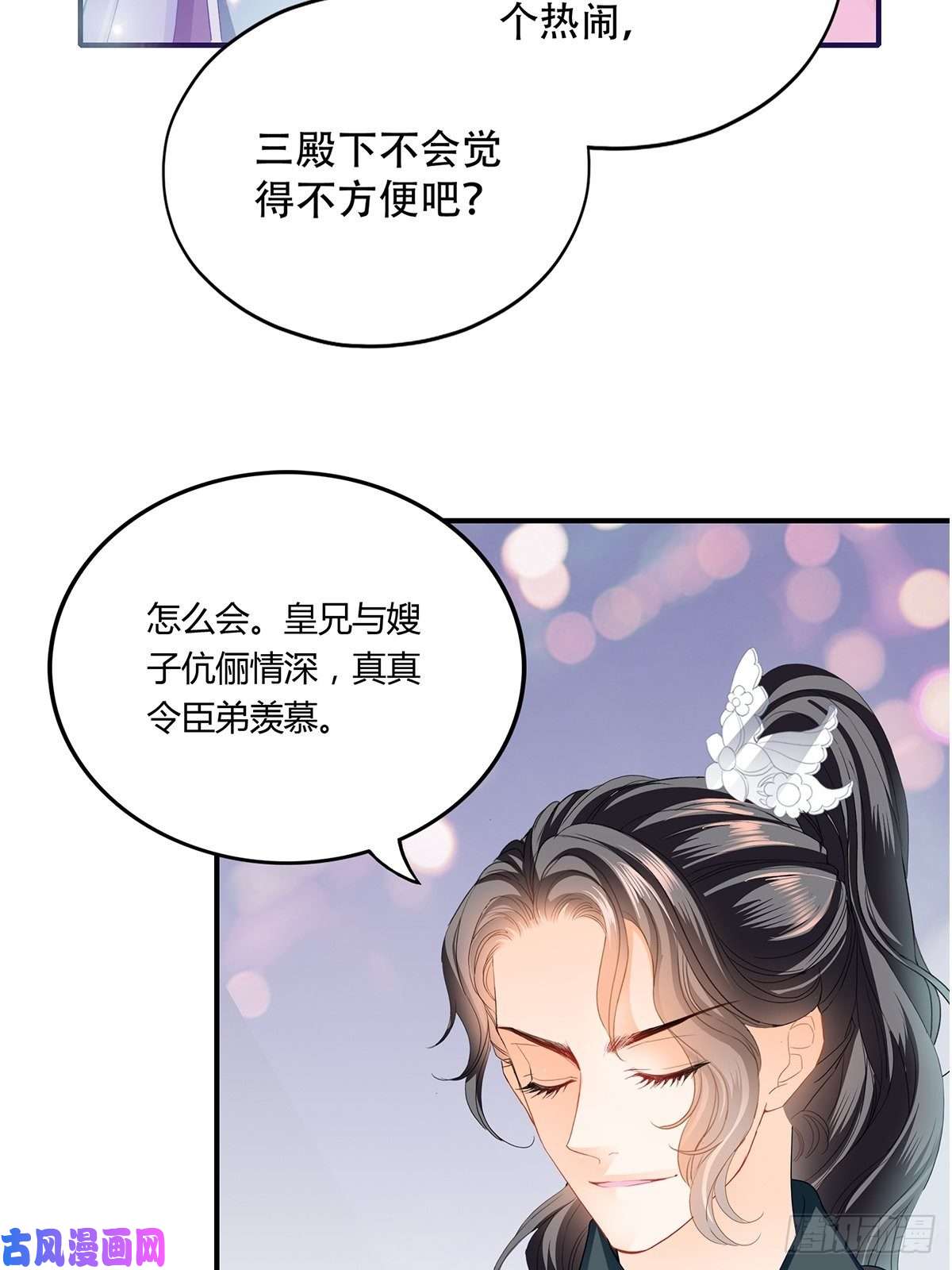 本王要你献艺