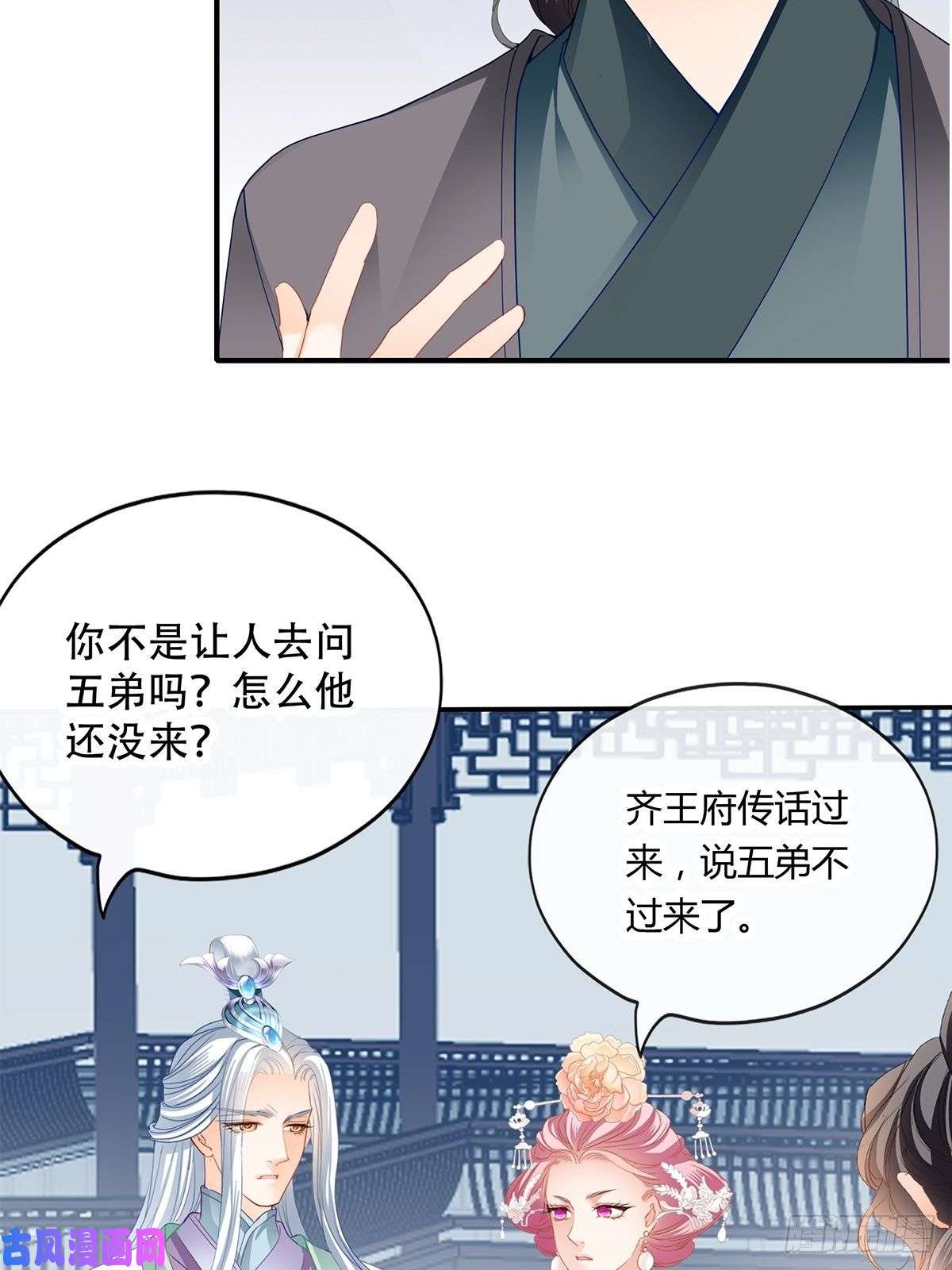 本王要你献艺