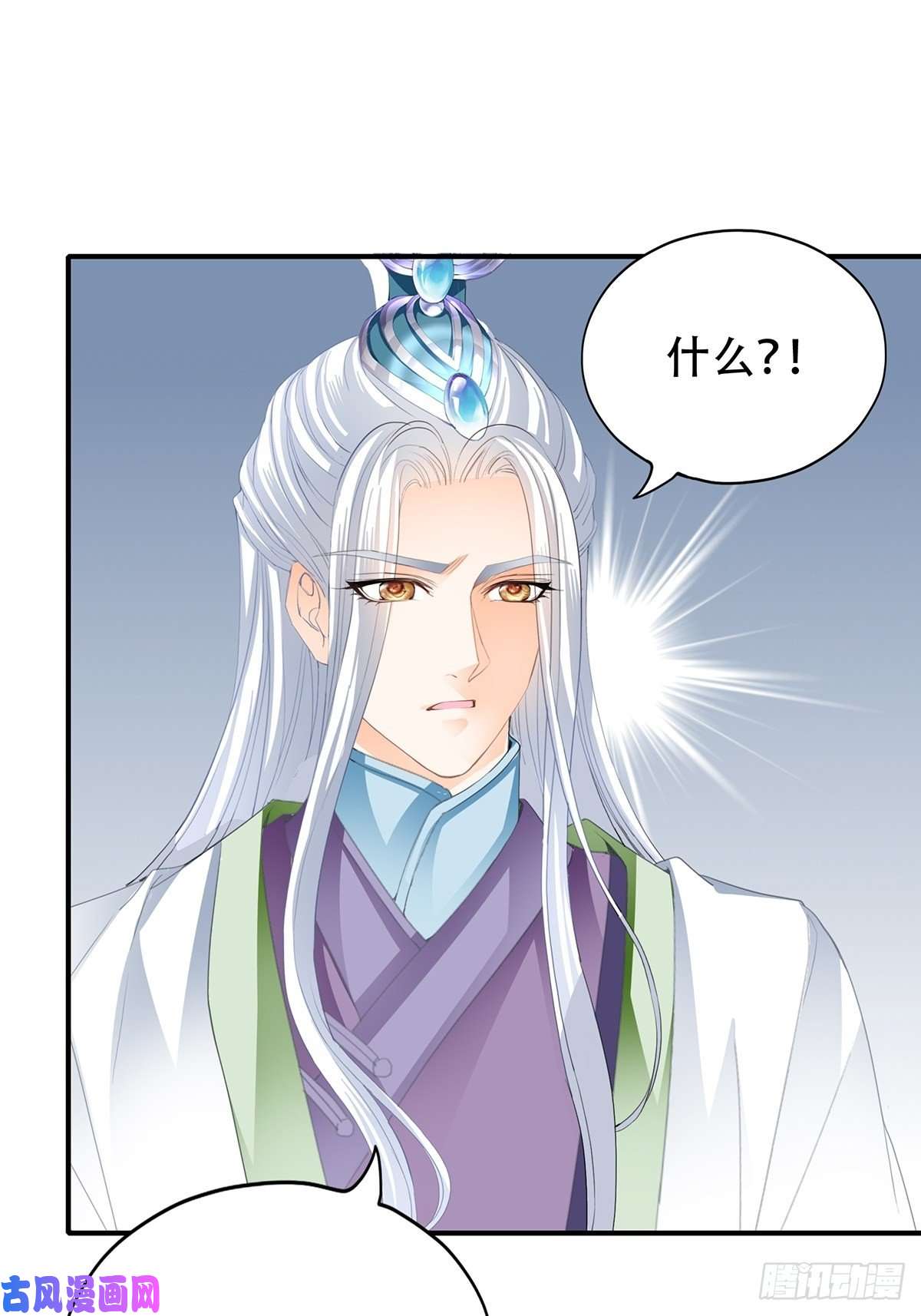 本王要你献艺
