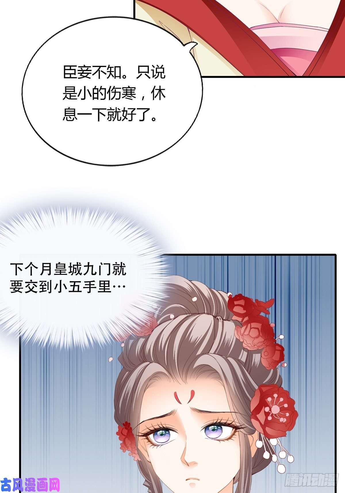 本王要你献艺