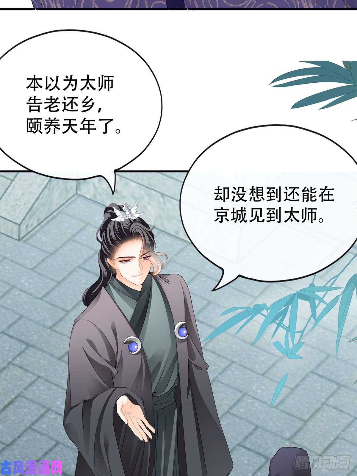 本王要你献艺