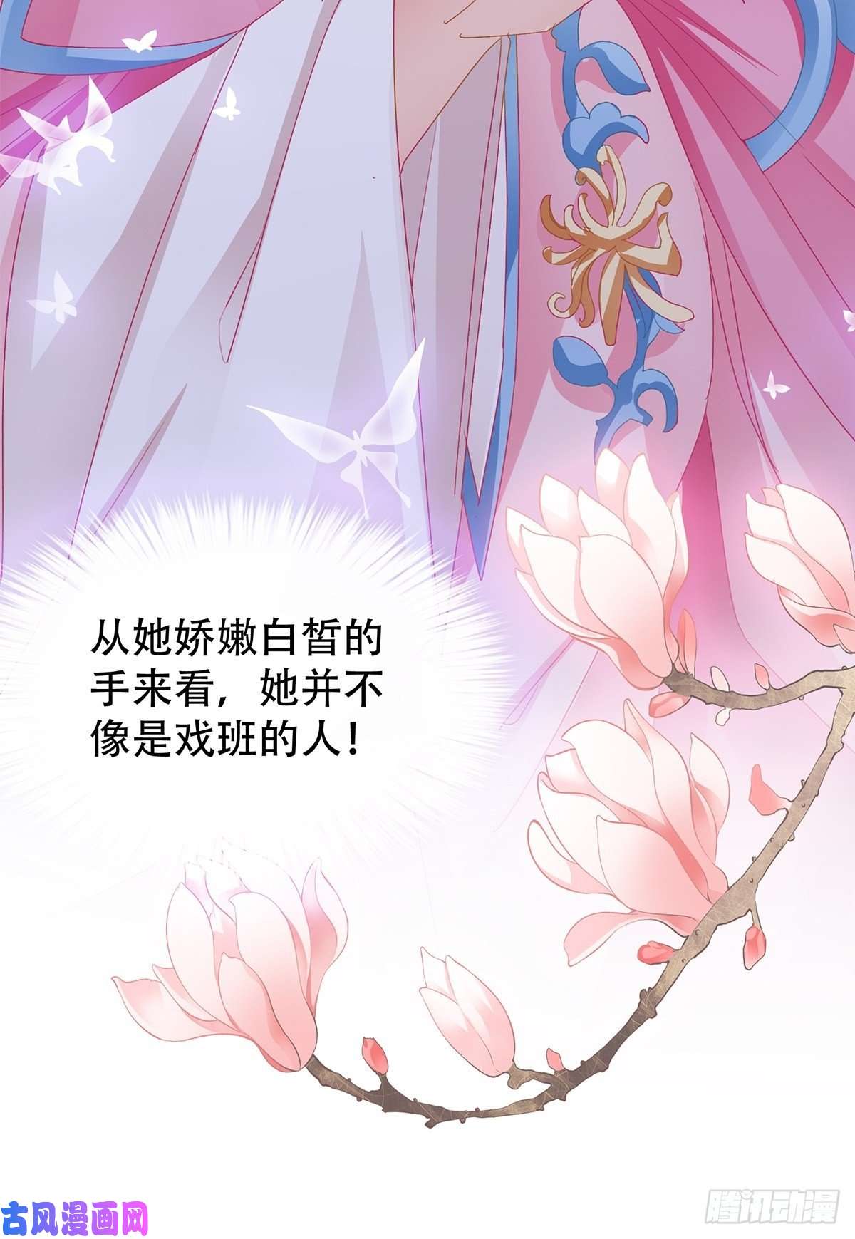 本王要你献艺