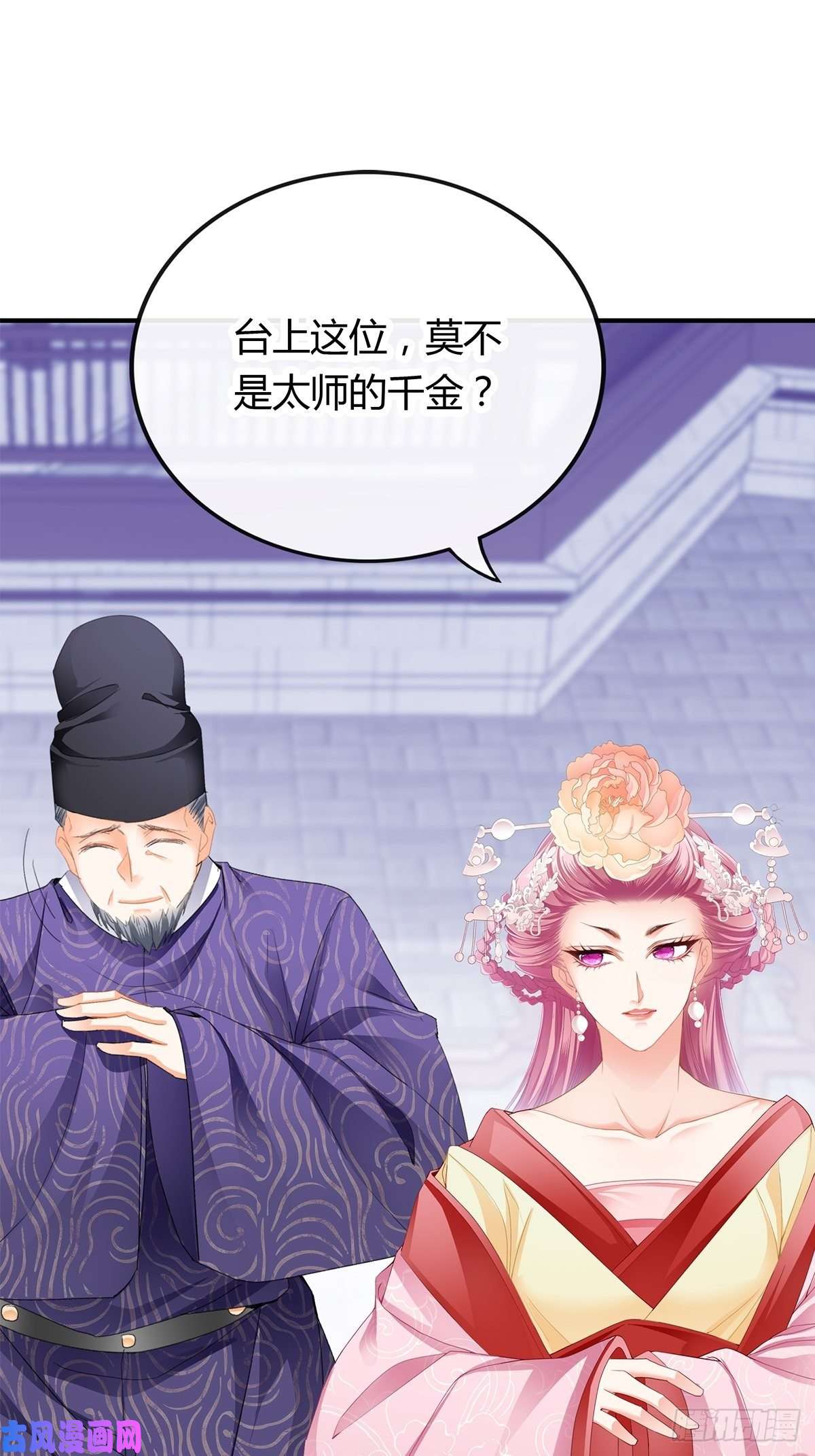 本王要你献艺