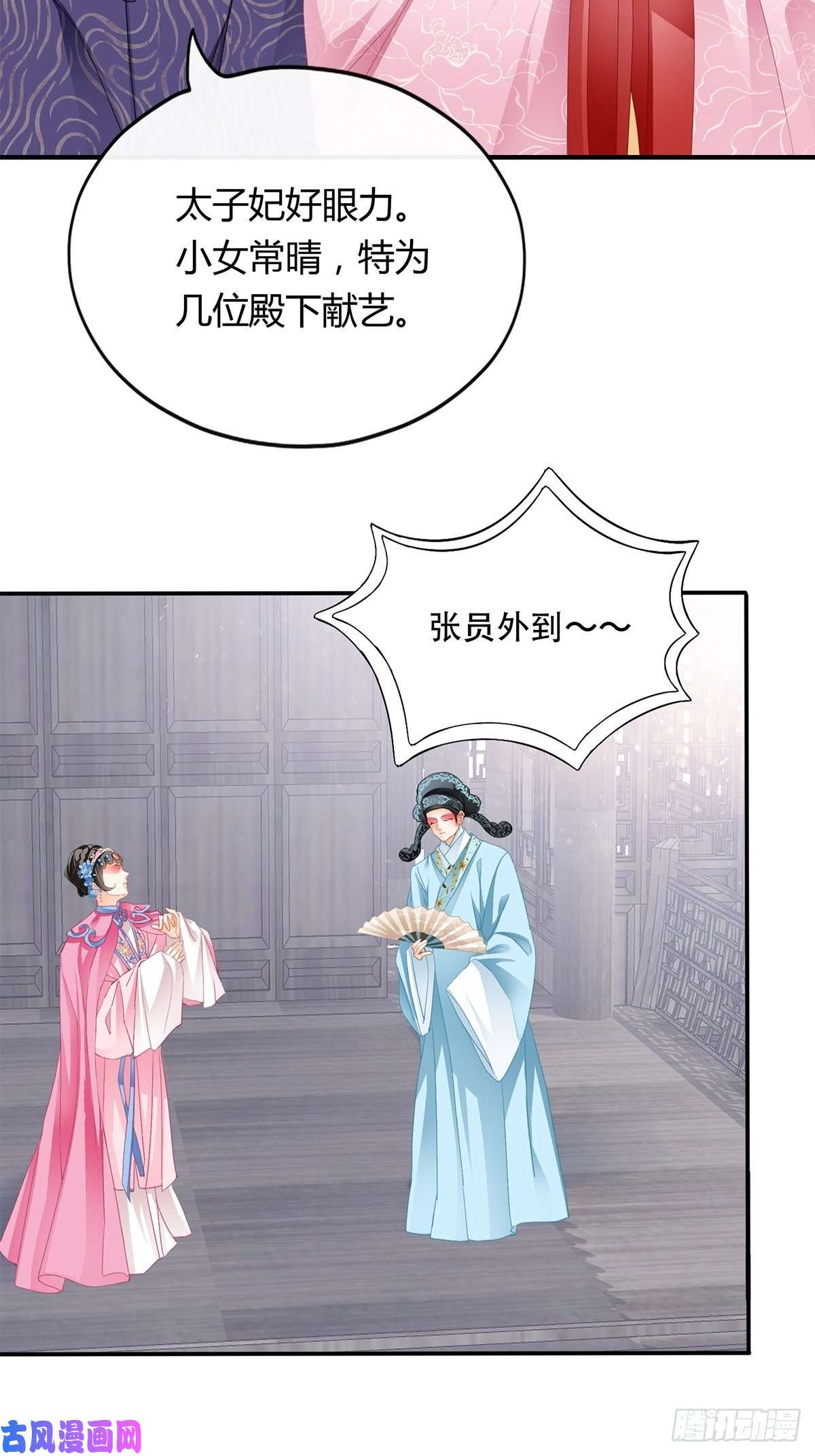 本王要你献艺