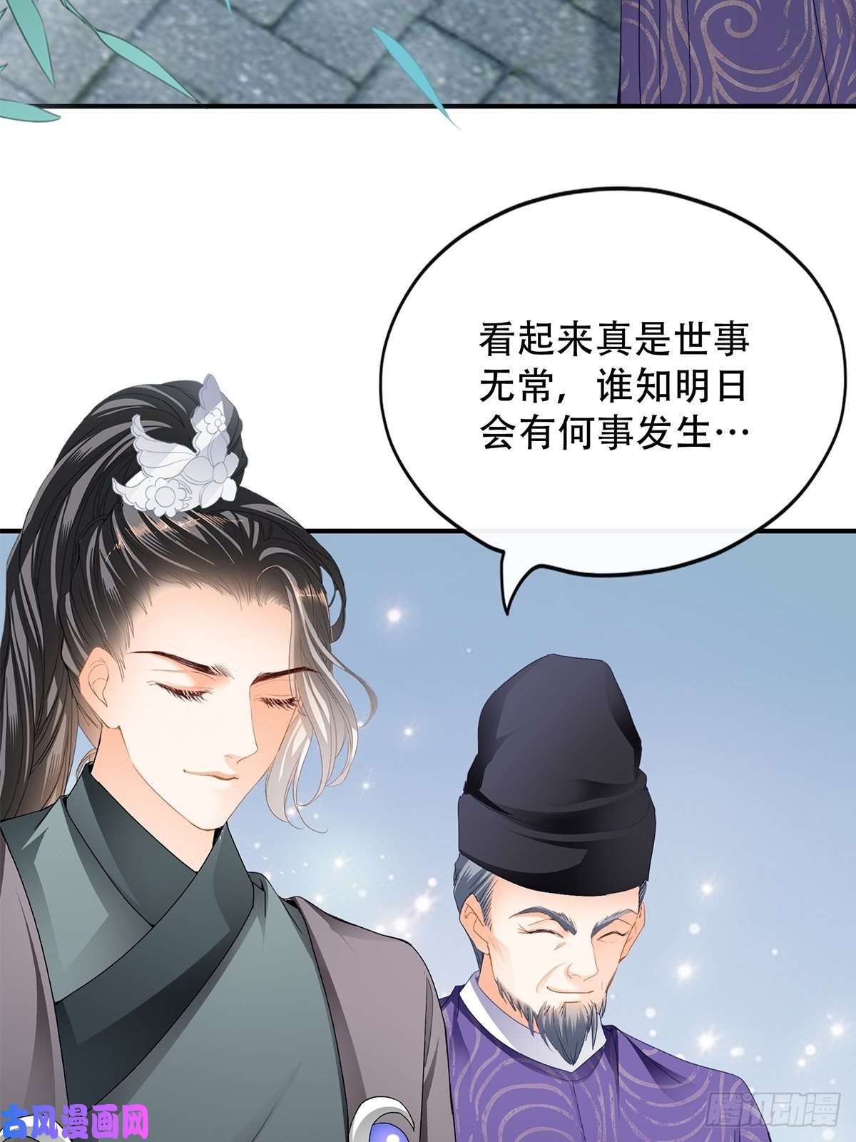 本王要你献艺