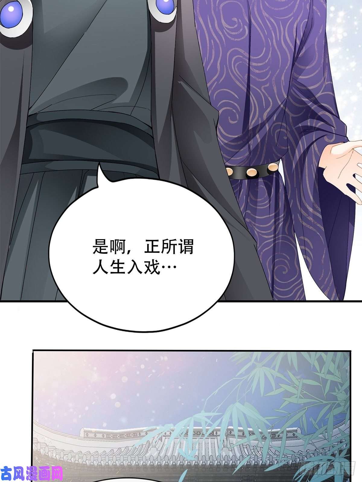 本王要你献艺