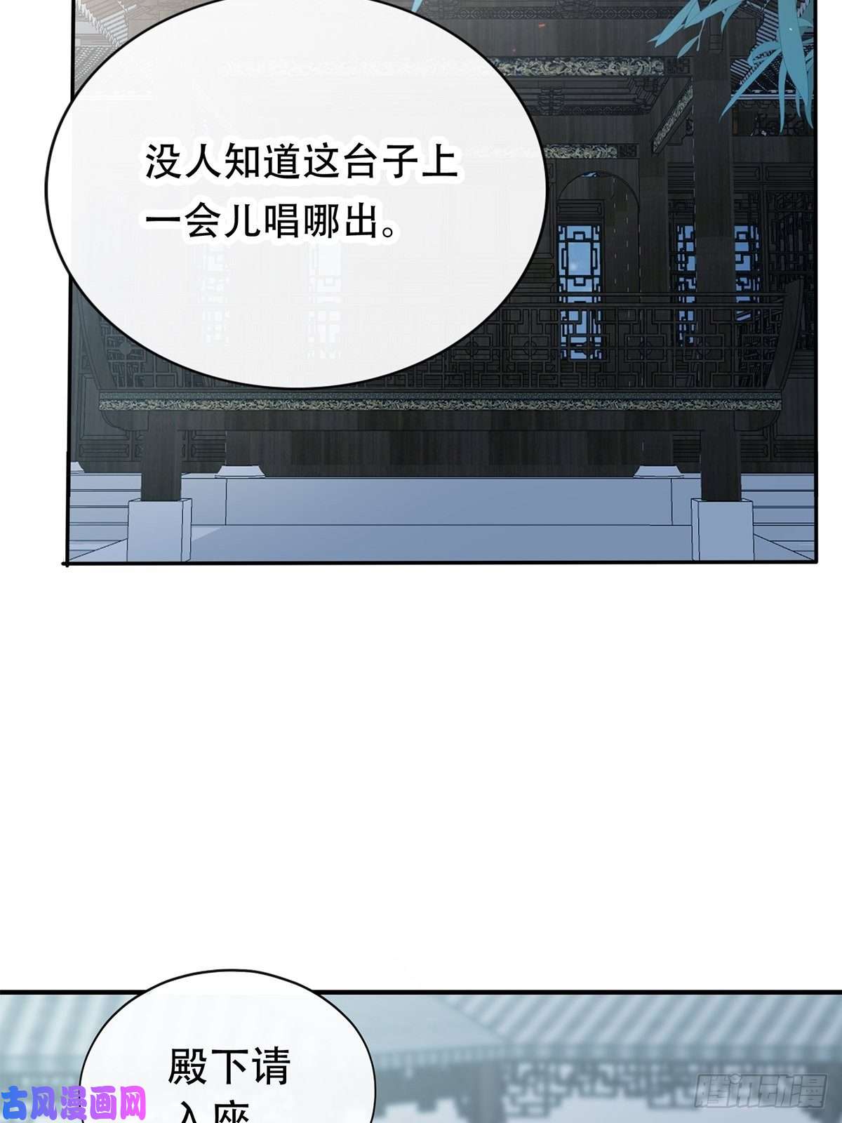 本王要你献艺