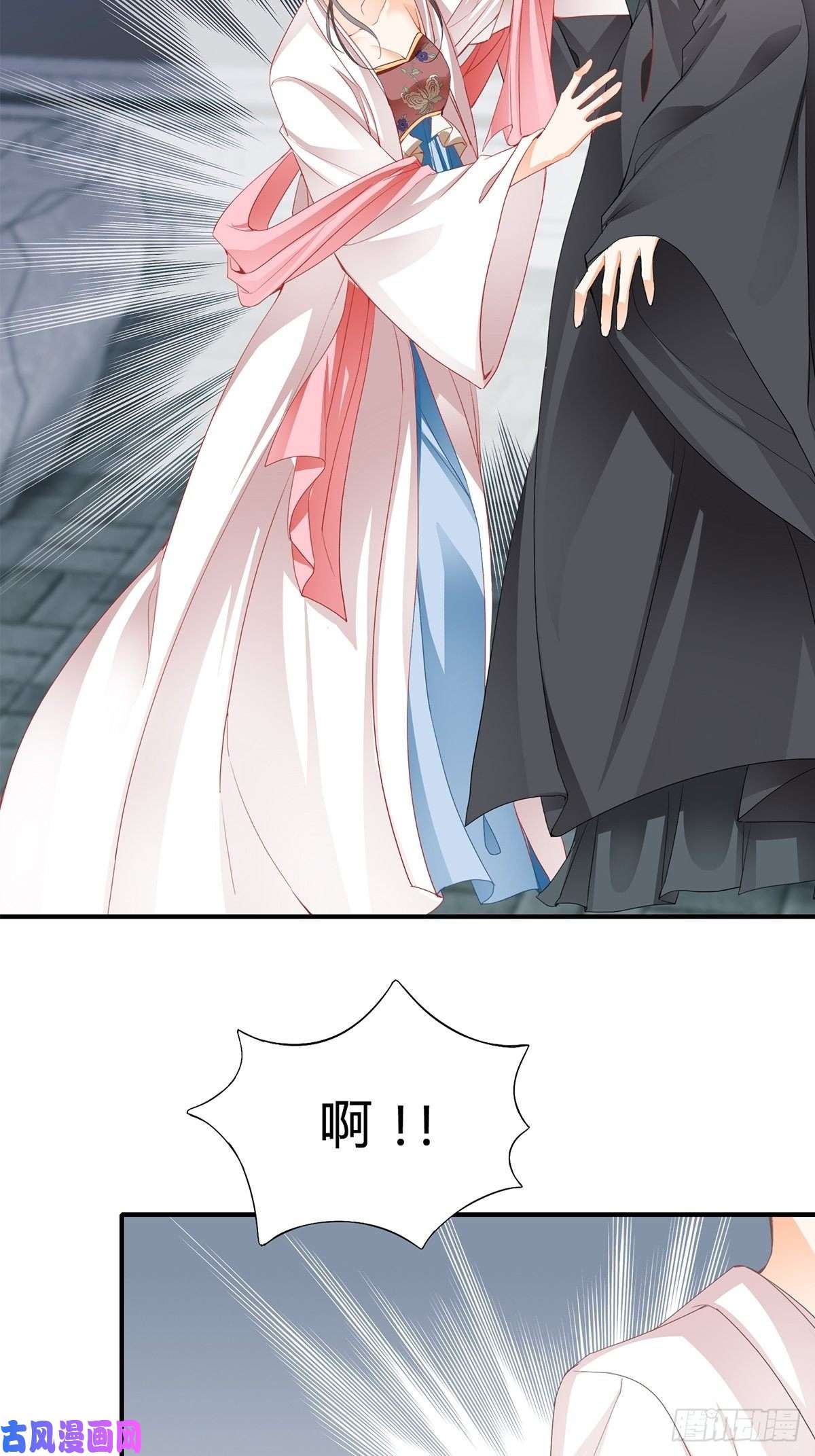 本王要你你在担心太子妃？