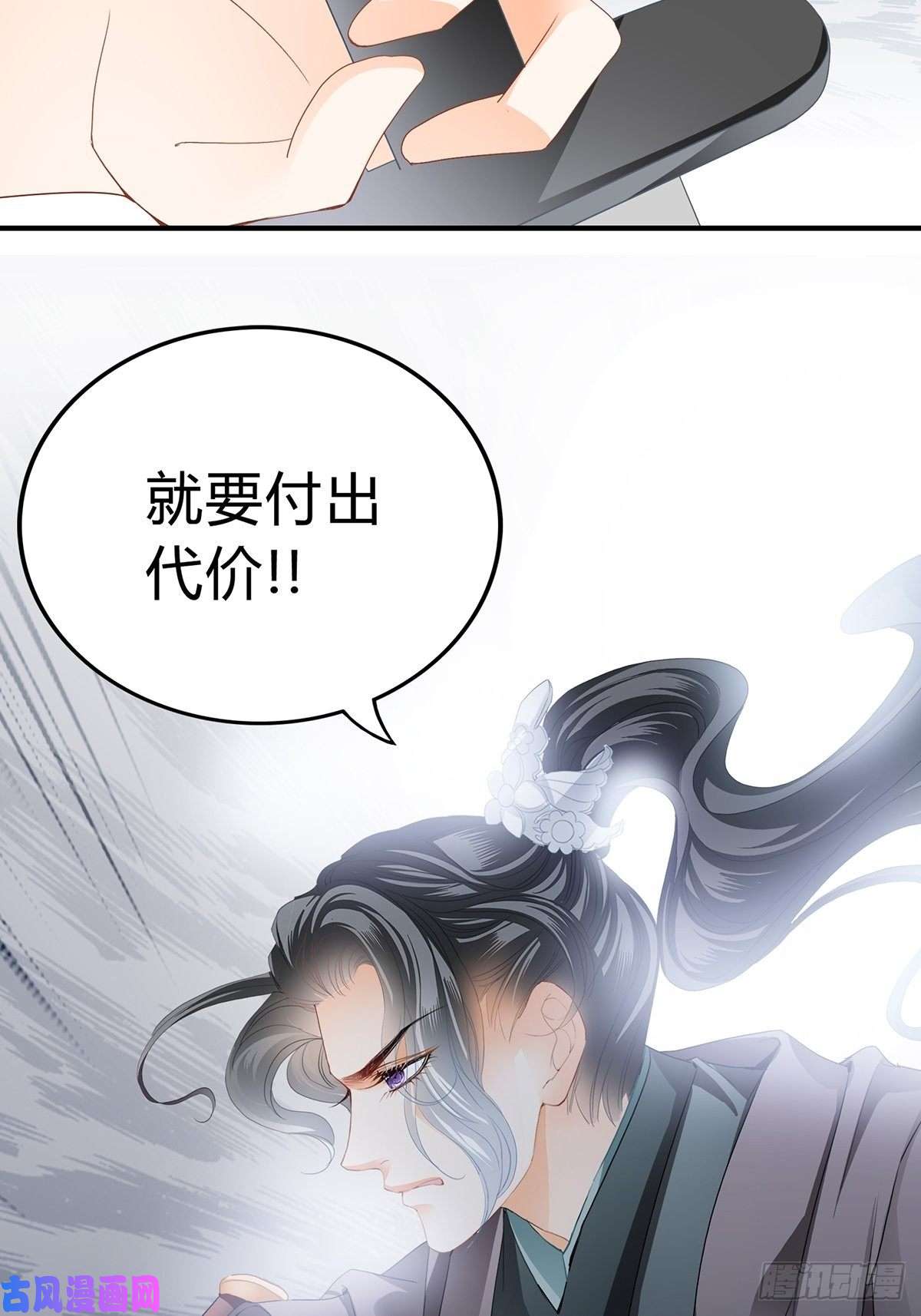 本王要你你在担心太子妃？