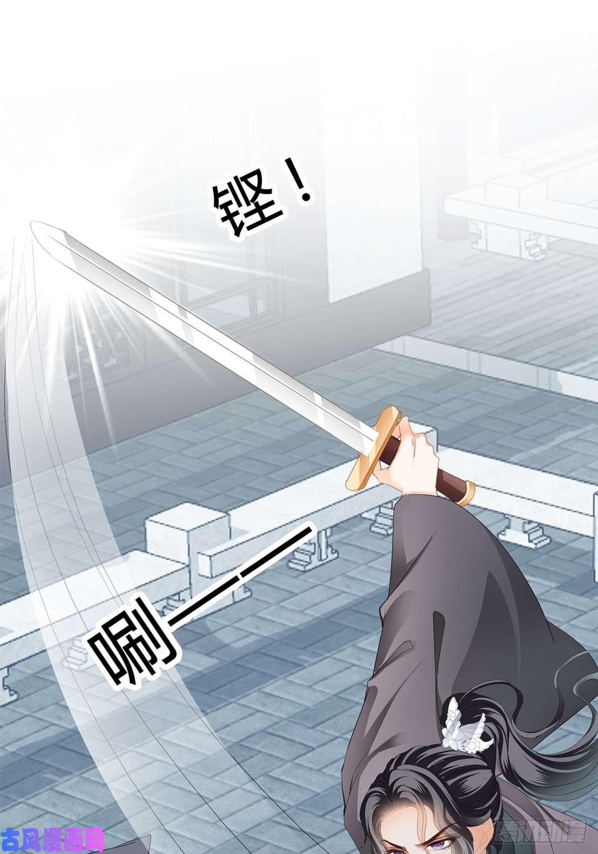 本王要你你在担心太子妃？