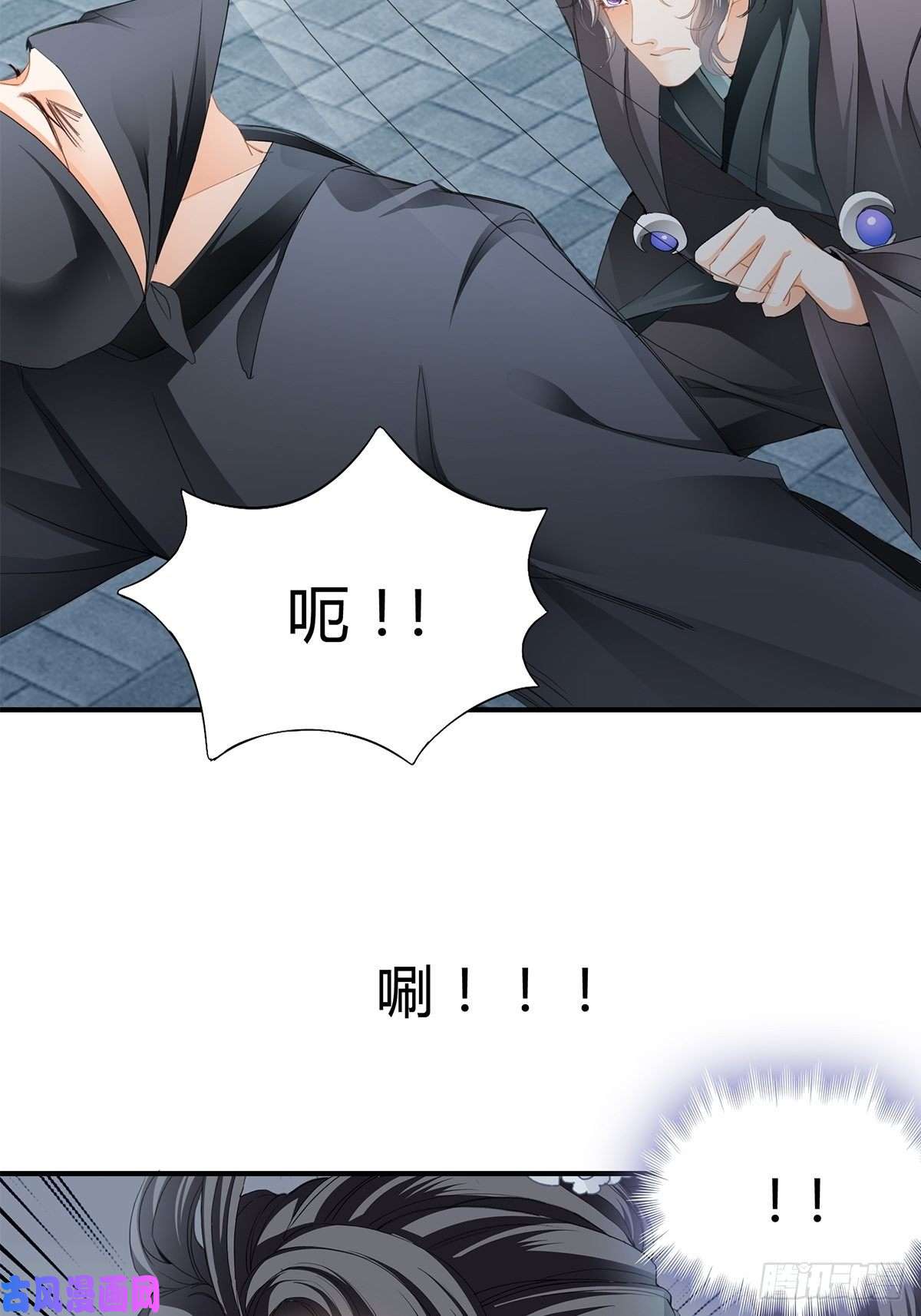 本王要你你在担心太子妃？