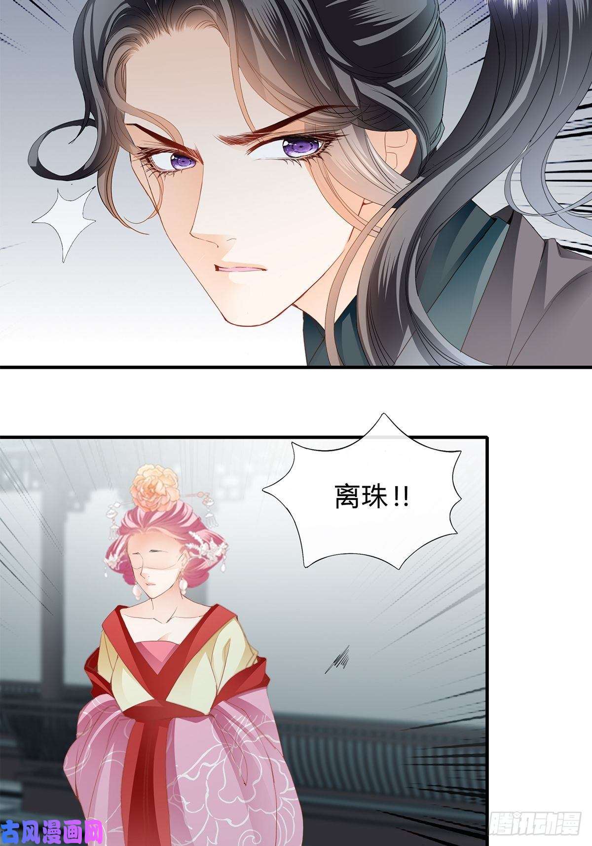 本王要你你在担心太子妃？
