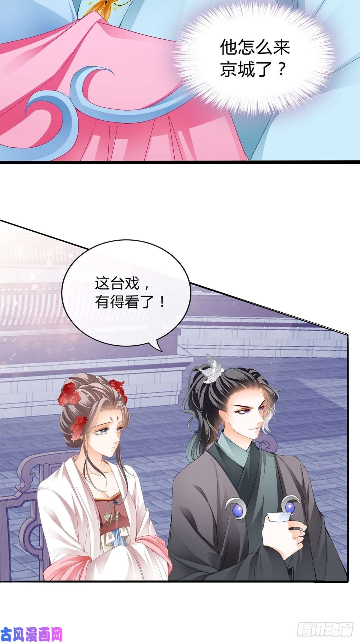 本王要你你在担心太子妃？