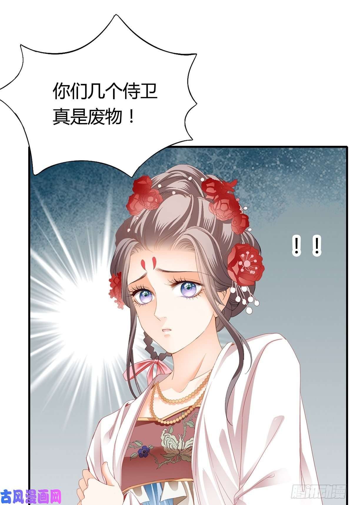 本王要你你在担心太子妃？
