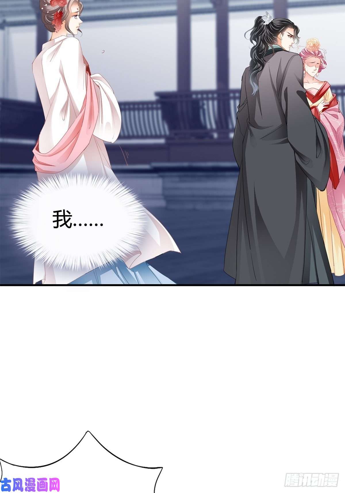 本王要你你在担心太子妃？