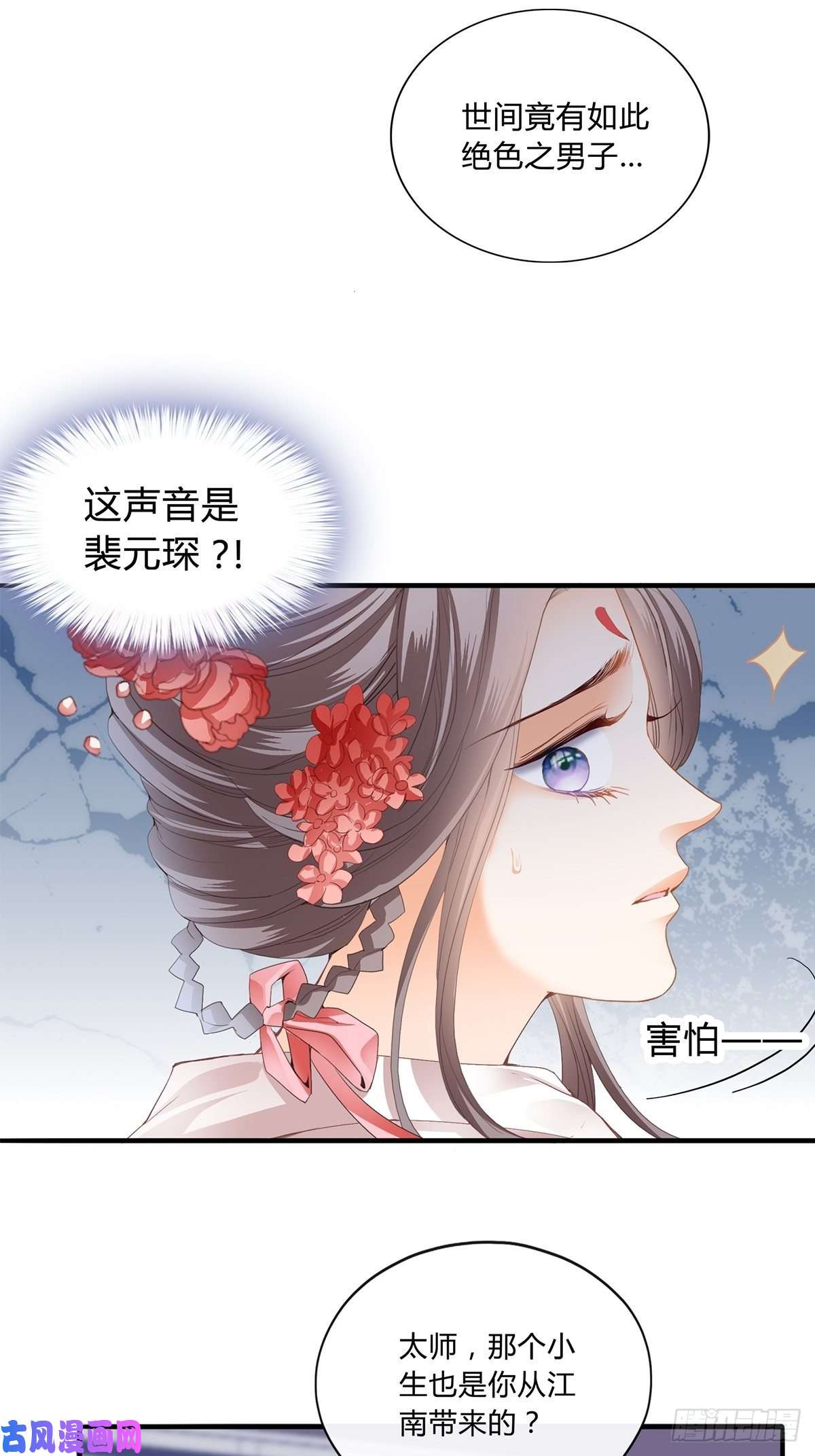 本王要你你在担心太子妃？