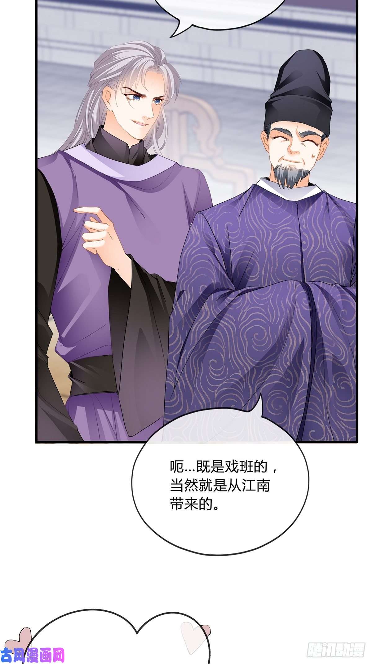 本王要你你在担心太子妃？