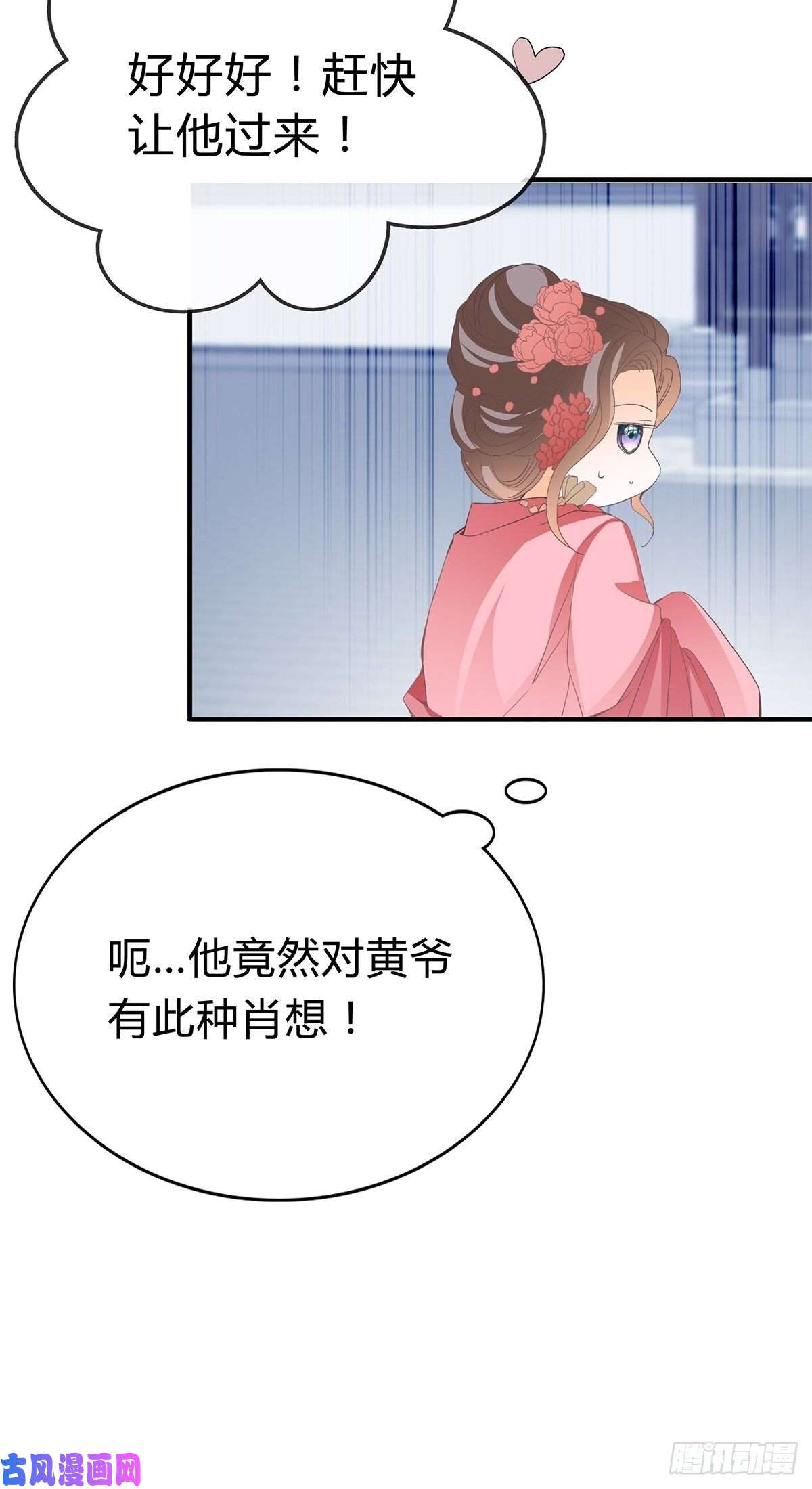 本王要你你在担心太子妃？