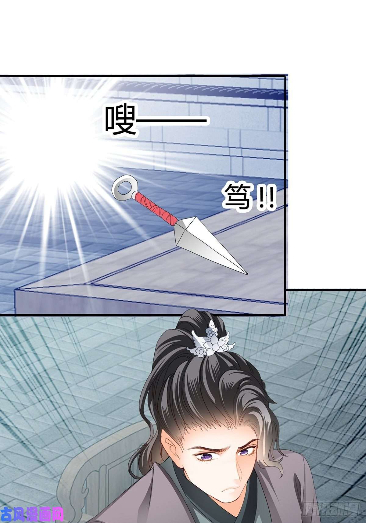 本王要你你在担心太子妃？
