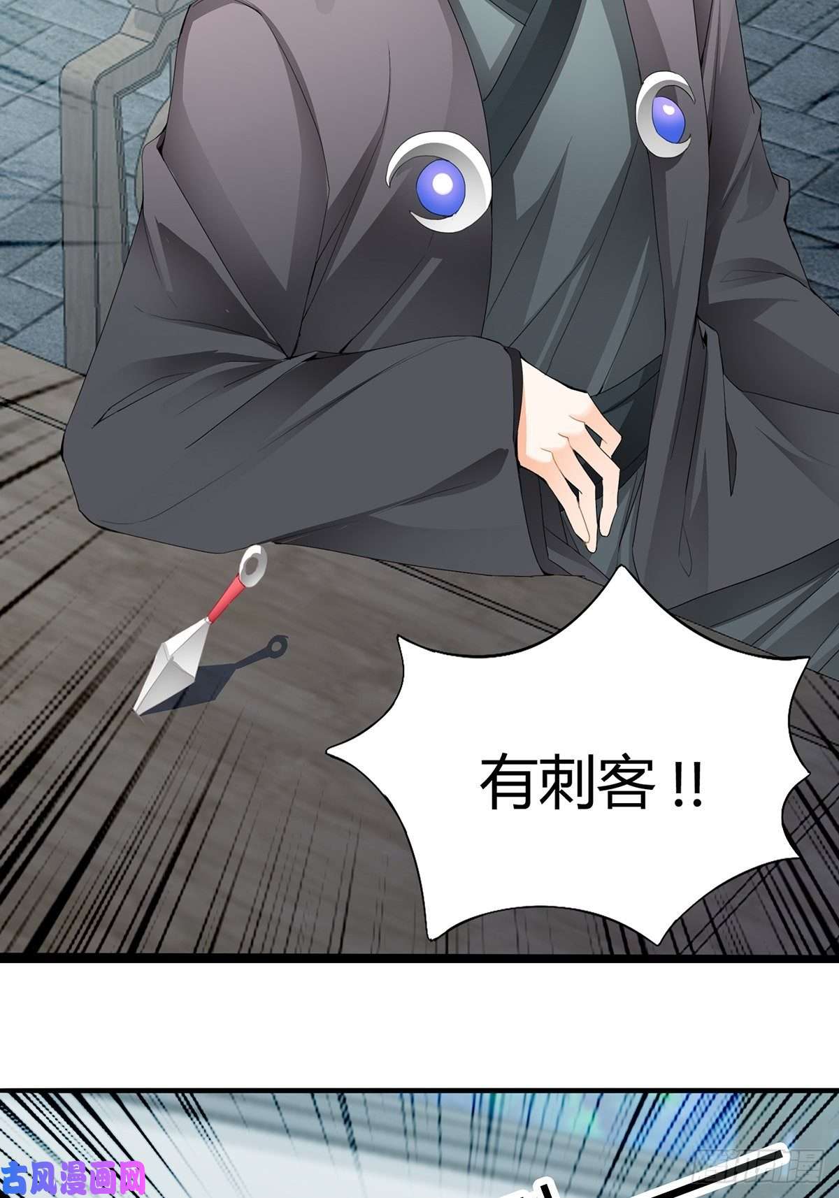 本王要你你在担心太子妃？