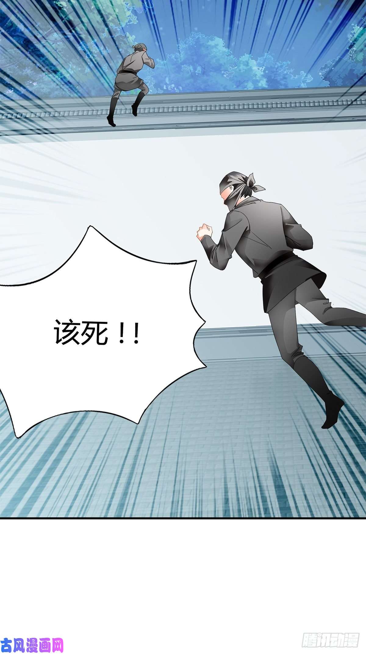 本王要你黄爷救场