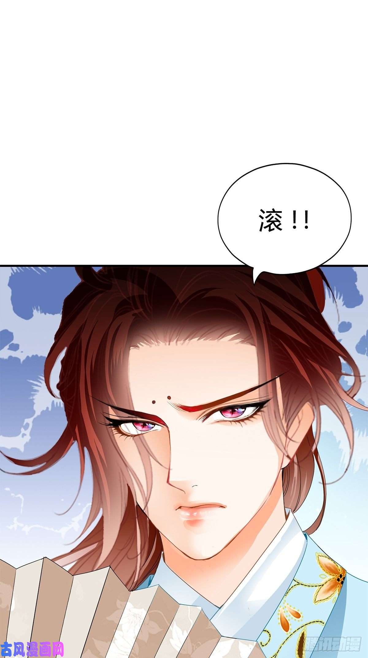 本王要你黄爷救场